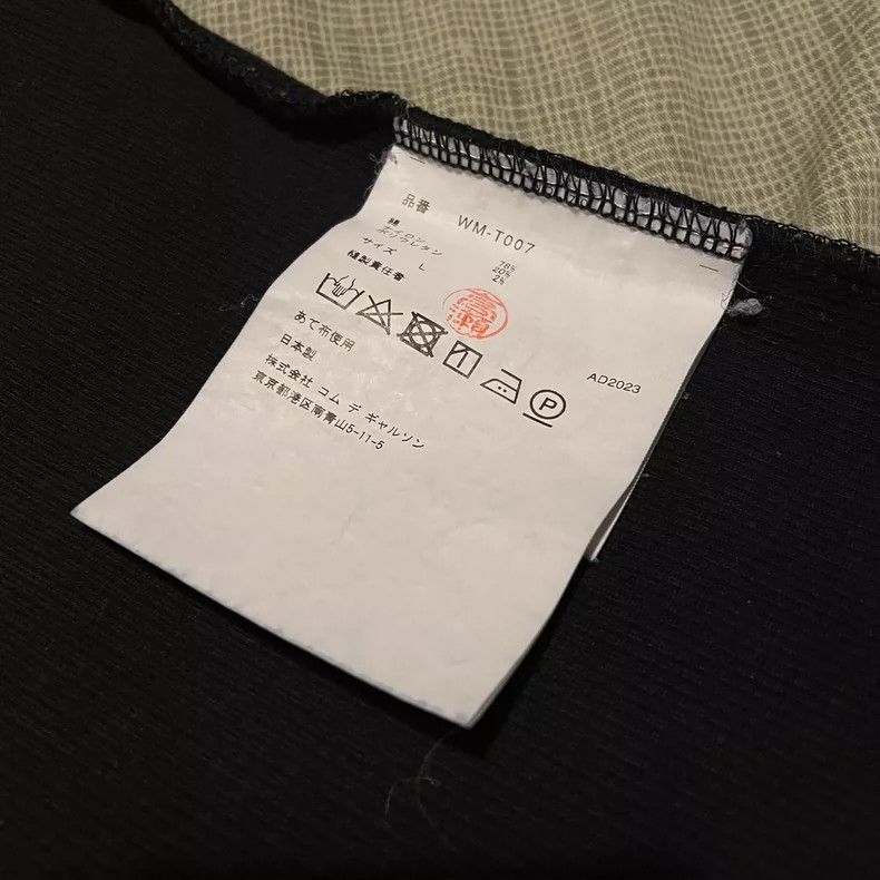 Junya Watanabe Junya watanabe Black thread vest Size L / US 10 / IT 46 - 4 Thumbnail