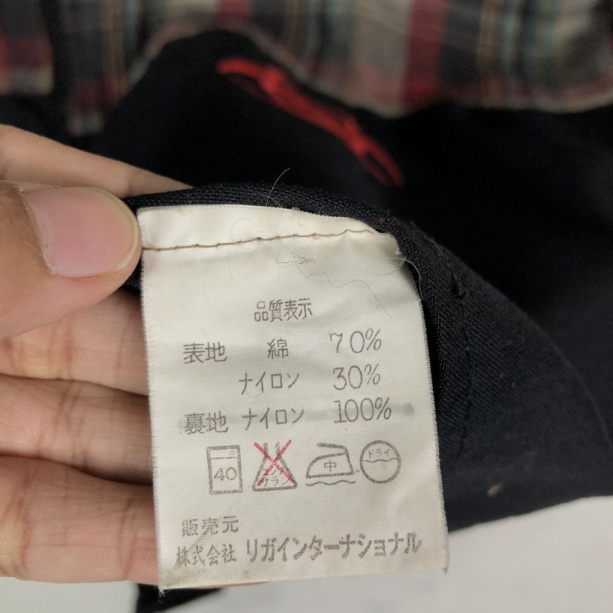 Japanese Brand artan Anorak Jacket Pull Over Haz-Mat Usa Made Size US M / EU 48-50 / 2 - 18 Thumbnail