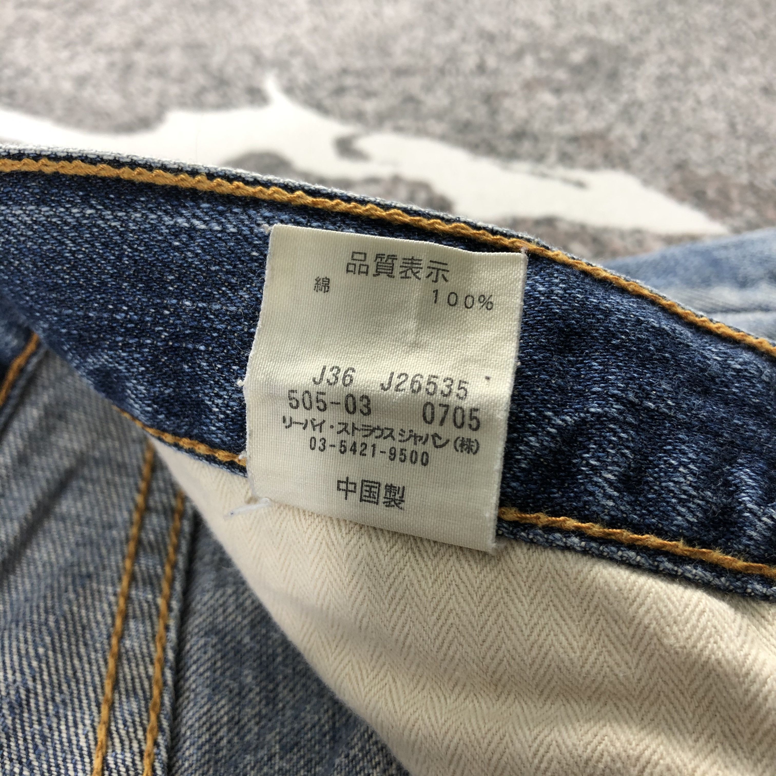 Levi's Vintage Levis 505 Jeans Distressed Denim KJ850 Size US 34 / EU 50 - 15 Thumbnail