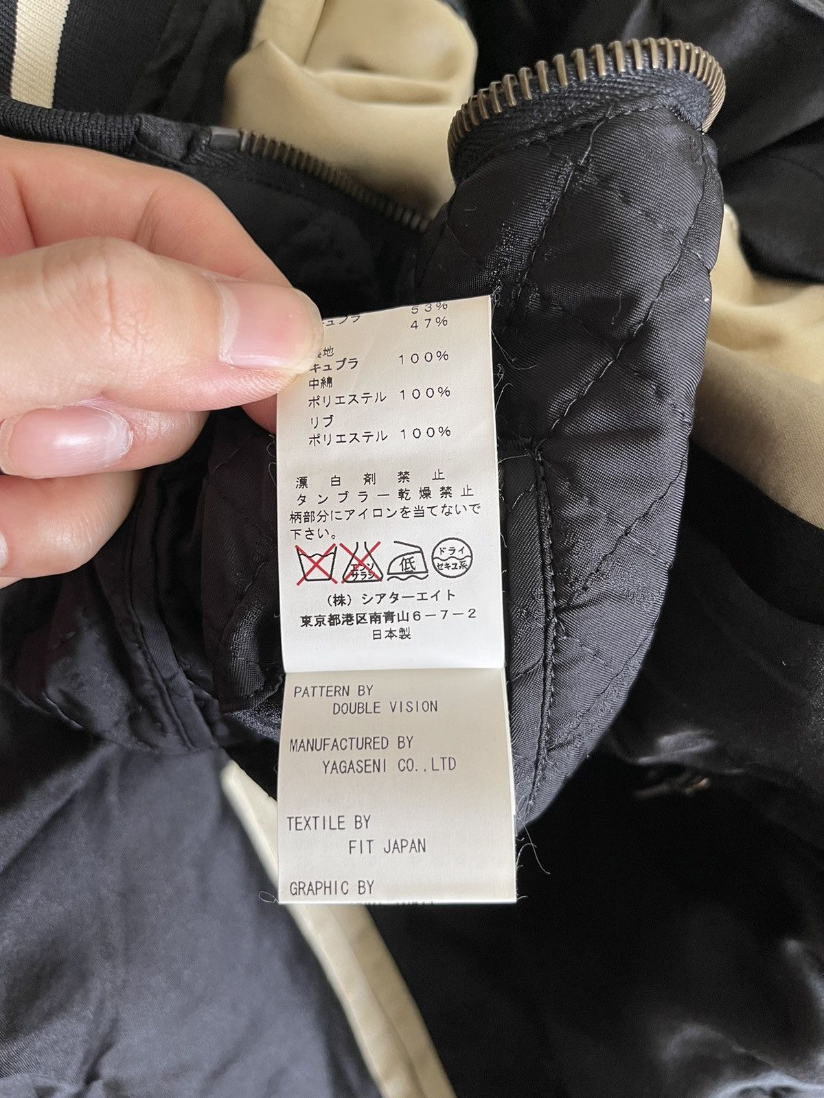 Mastermind Japan Mastermind Japan Souvenir Jacket Size US M / EU 48-50 / 2 - 5 Thumbnail