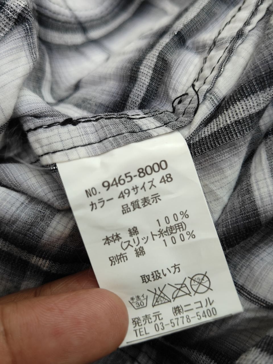 Nicole Club Hideaway Nicole Flannel Size M / US 6-8 / IT 42-44 - 3 Thumbnail