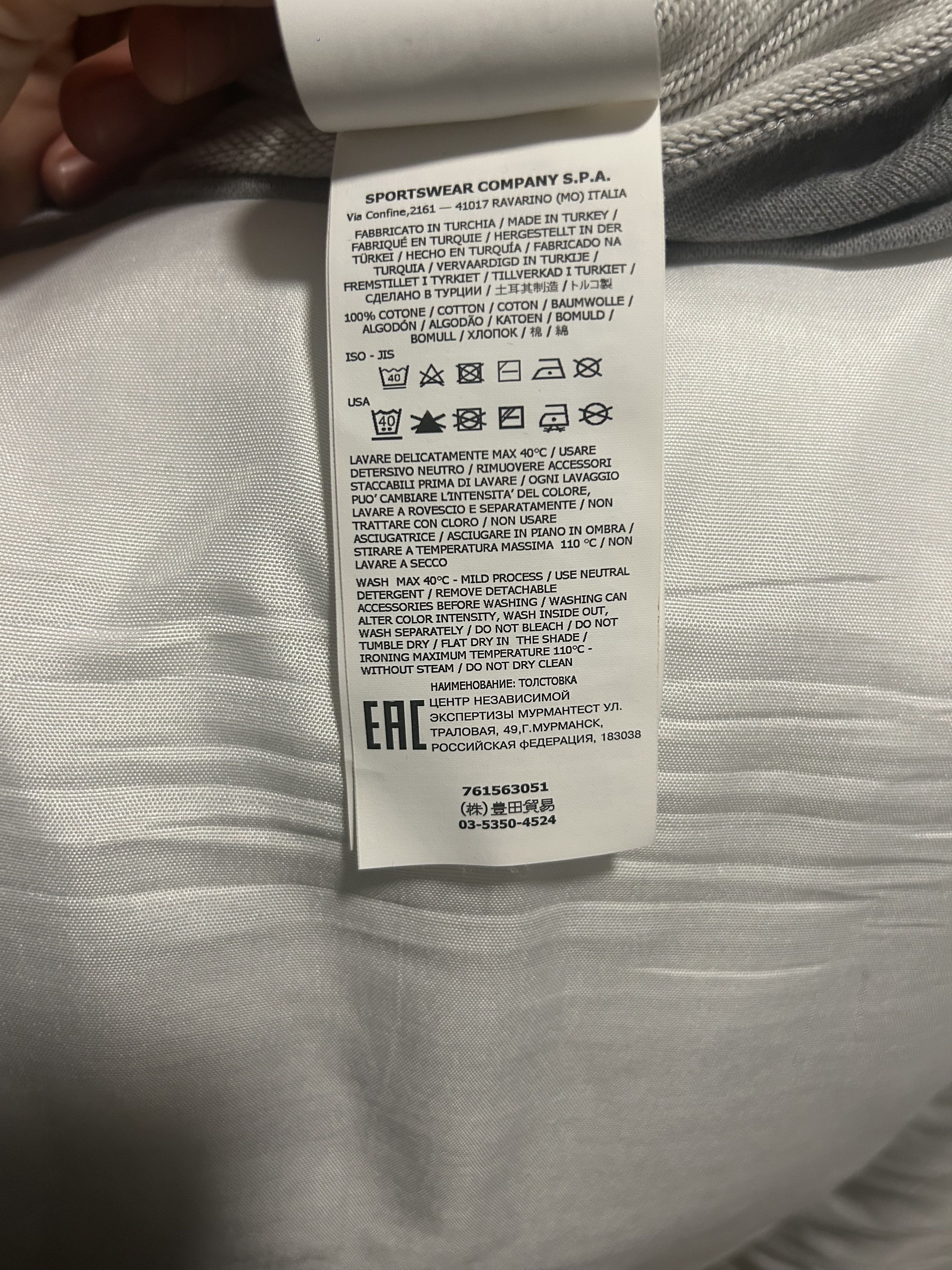Stone Island Stone Island with Compass Size US M / EU 48-50 / 2 - 7 Thumbnail
