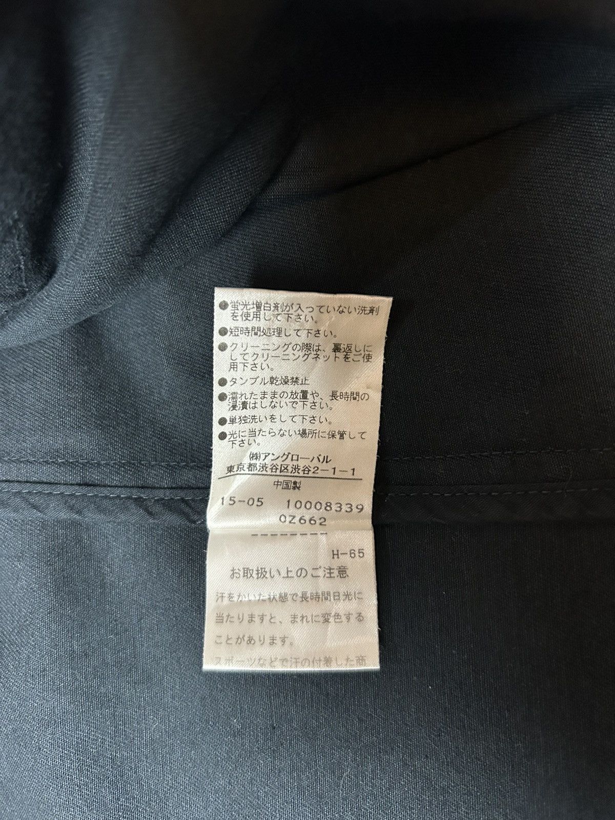 Designer × Margaret Howell MARGARET HOWELL LONG CHESTERFIELD COAT Size M / US 6-8 / IT 42-44 - 7 Thumbnail