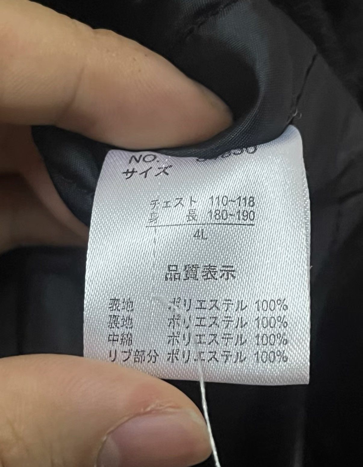 Hoshihime Hoshihime Sukajan Jacket Size US M / EU 48-50 / 2 - 6 Thumbnail