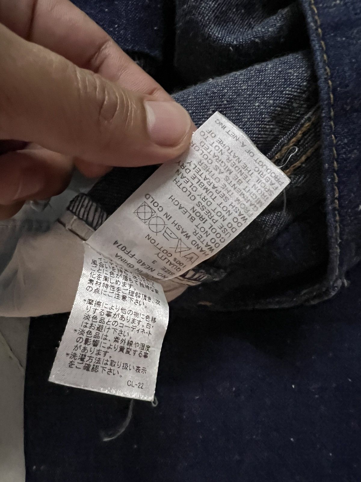 Issey Miyake 💥Best Offer💥Ne-Net By Issey Miyake Denim Drop Crotch Jean Size US 30 / EU 46 - 19 Thumbnail