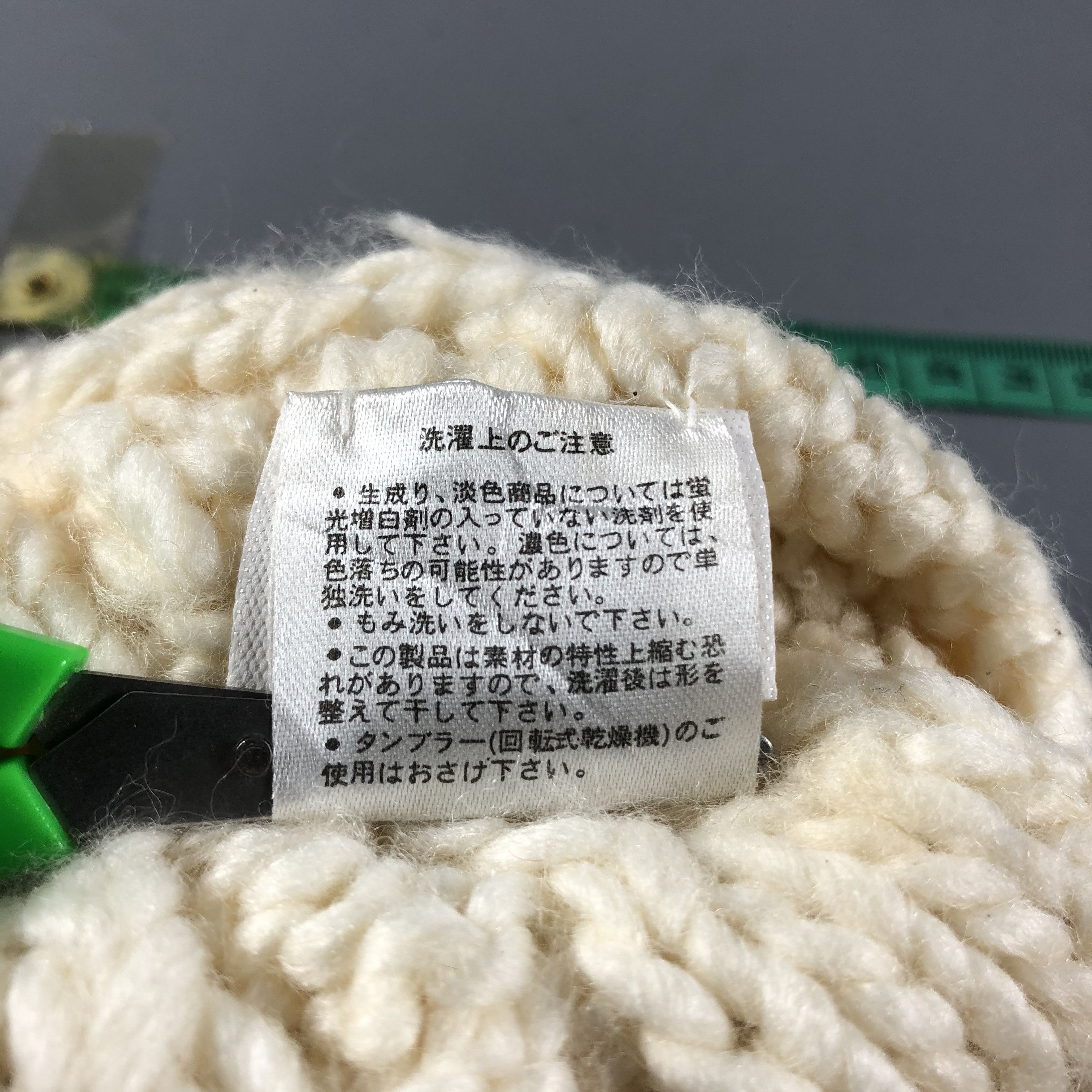 Japanese Brand Milsa Cable Knit Earflap Bobbles Beanie Snowcap B633 Size ONE SIZE - 6 Thumbnail