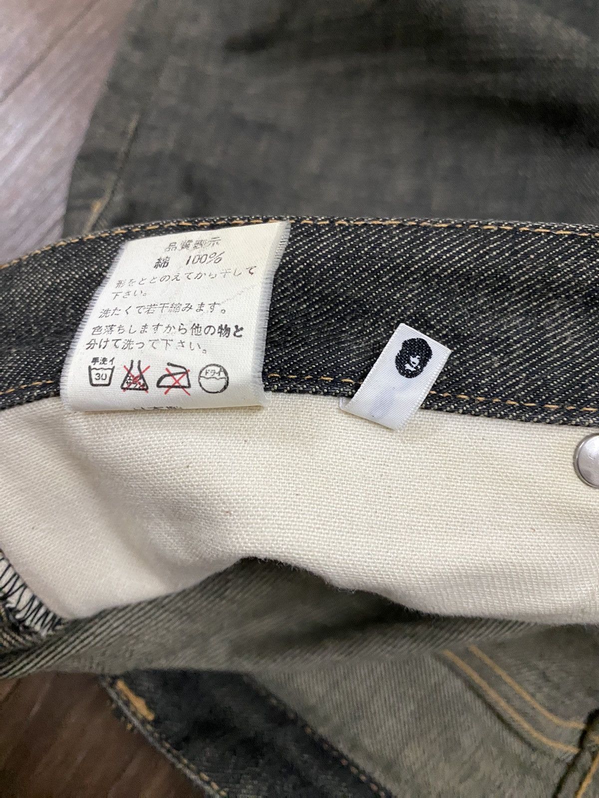 Bape × Vintage A bathing ape vintage jeans Size US 34 / EU 50 - 14 Thumbnail