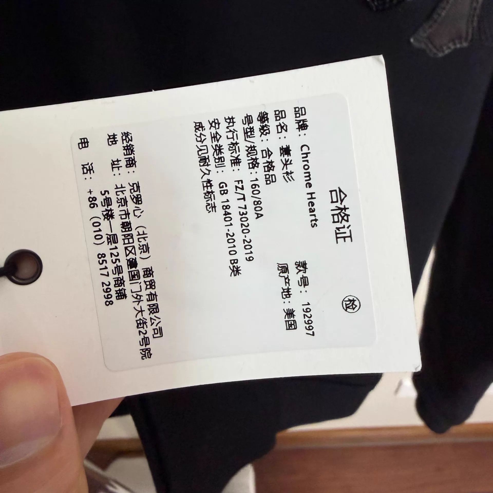Chrome Hearts Chrome Hearts Black 3T Leather Patch X Hoodie XS Size XS / US 0-2 / IT 36-38 - 6 Thumbnail