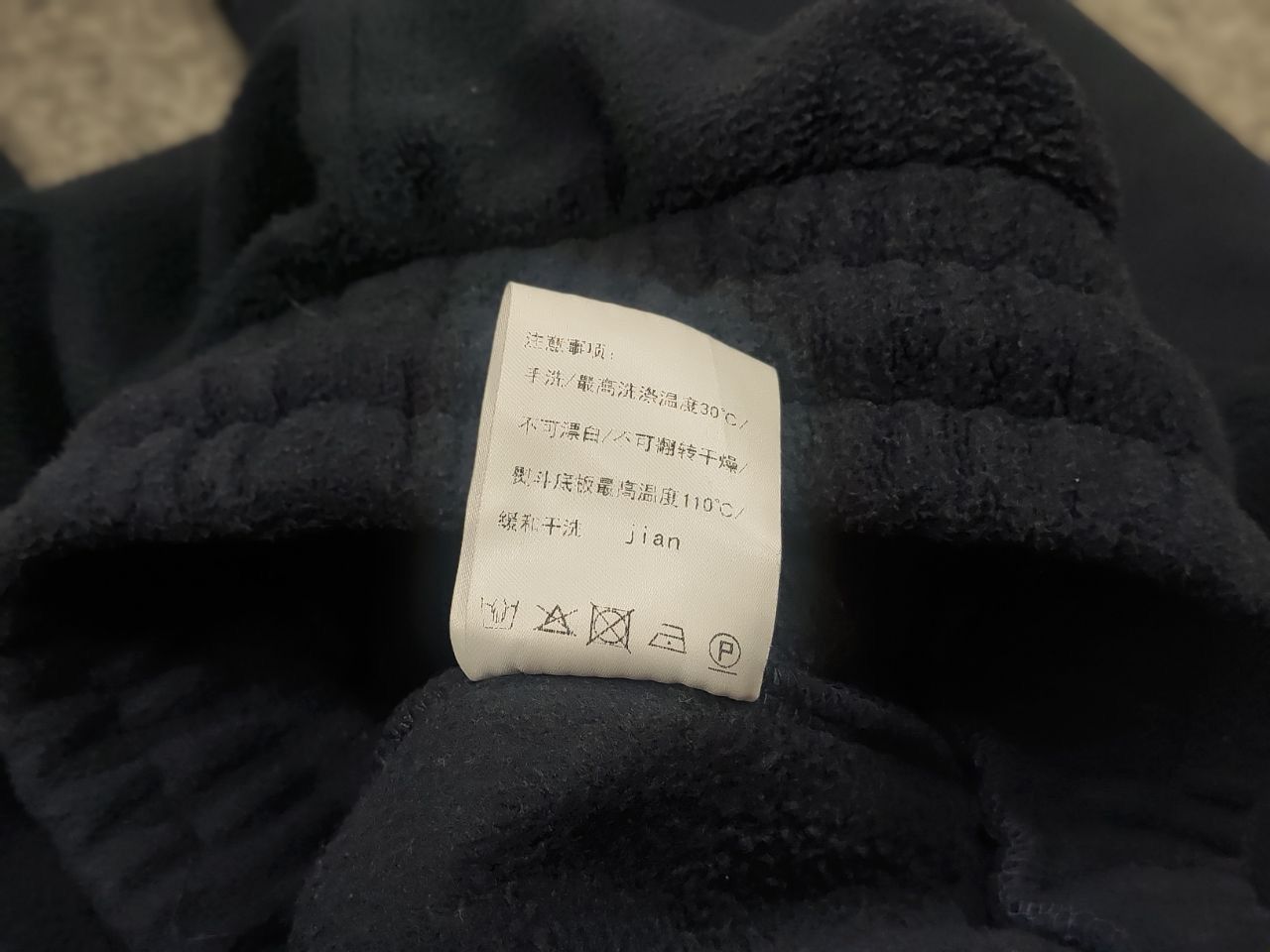 Japanese Brand J ian Ye Japanese Design TWB Dark Blue Baggy Fleece Pants Size US 32 / EU 48 - 16 Thumbnail