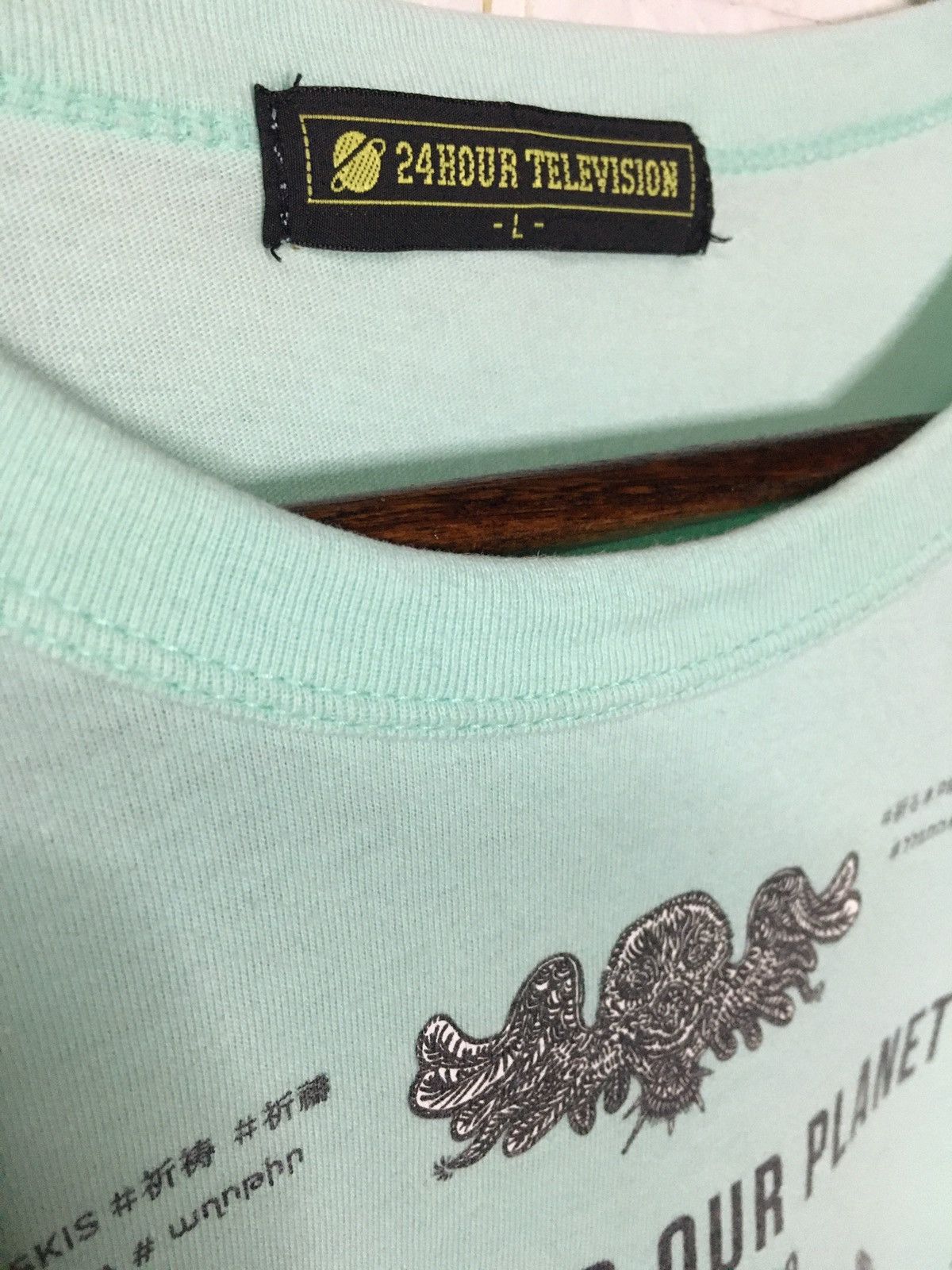 Japanese Brand Miwa Komatsu x 24 Hour Television Size US L / EU 52-54 / 3 - 5 Thumbnail