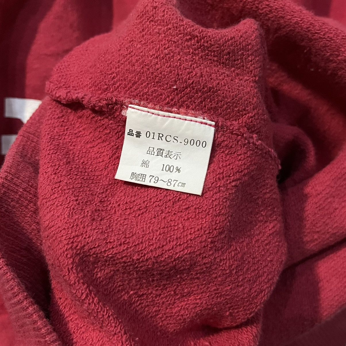 Japanese Brand × Kansai Yamamoto × Vintage Vintage Kansai O2 Spellout Sweatshirt Size US L / EU 52-54 / 3 - 6 Thumbnail