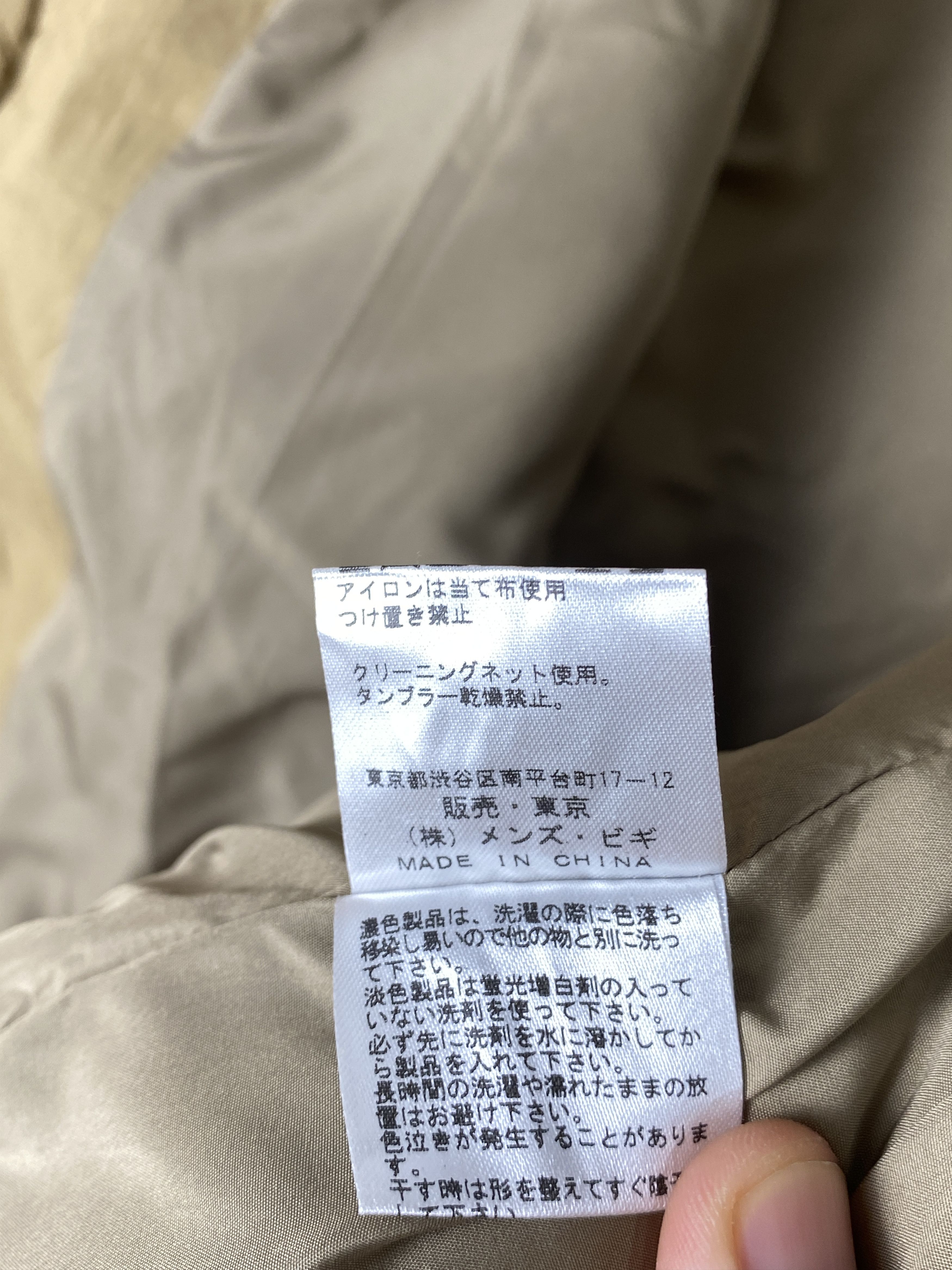 Japanese Brand × Vintage Vintage Collective Fleece Jacket Size US S / EU 44-46 / 1 - 9 Thumbnail