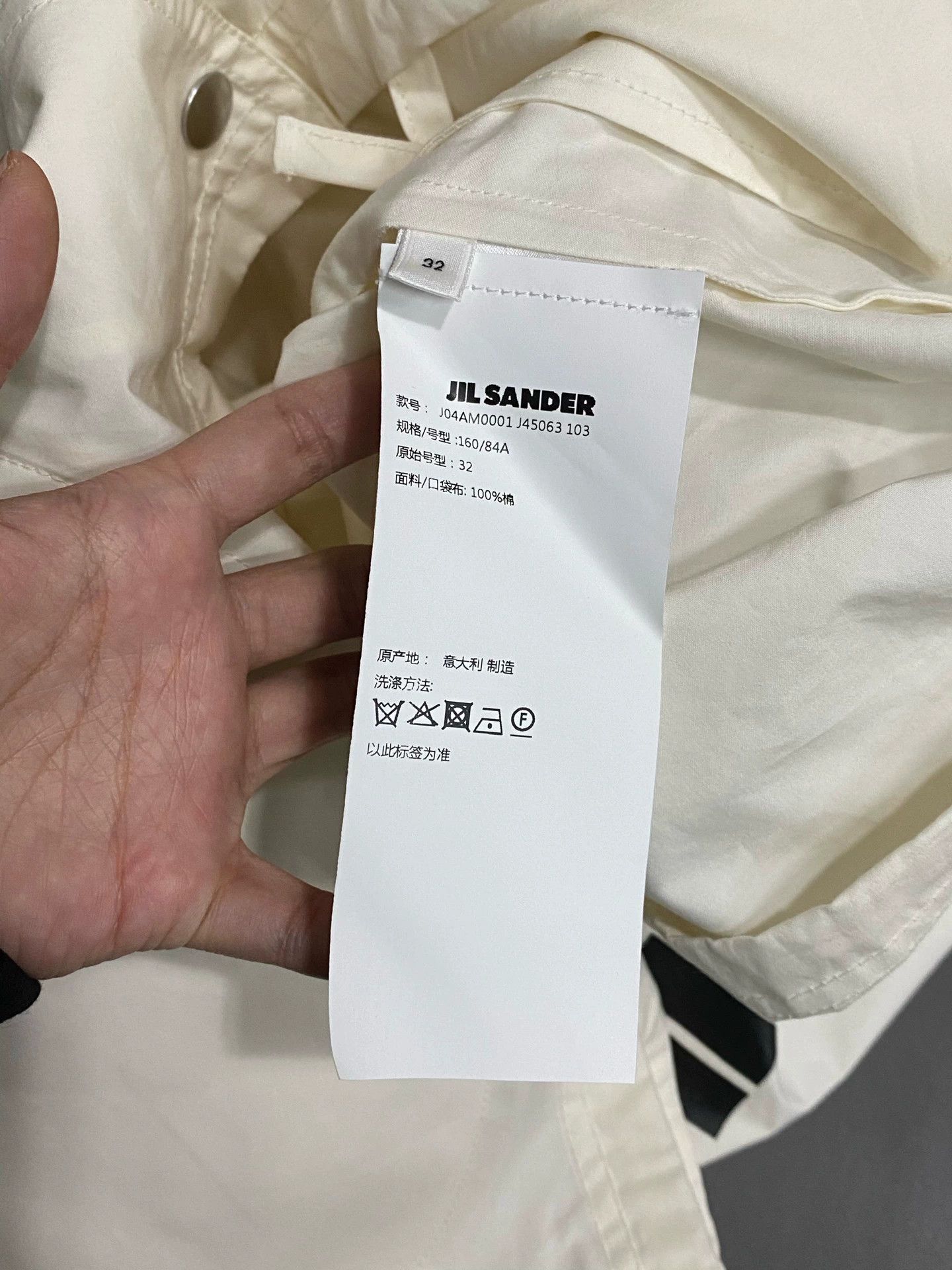 Jil Sander Jil Sander Coach Jacket 32 Near New Size XXS / US 00 / IT 34 - 8 Thumbnail
