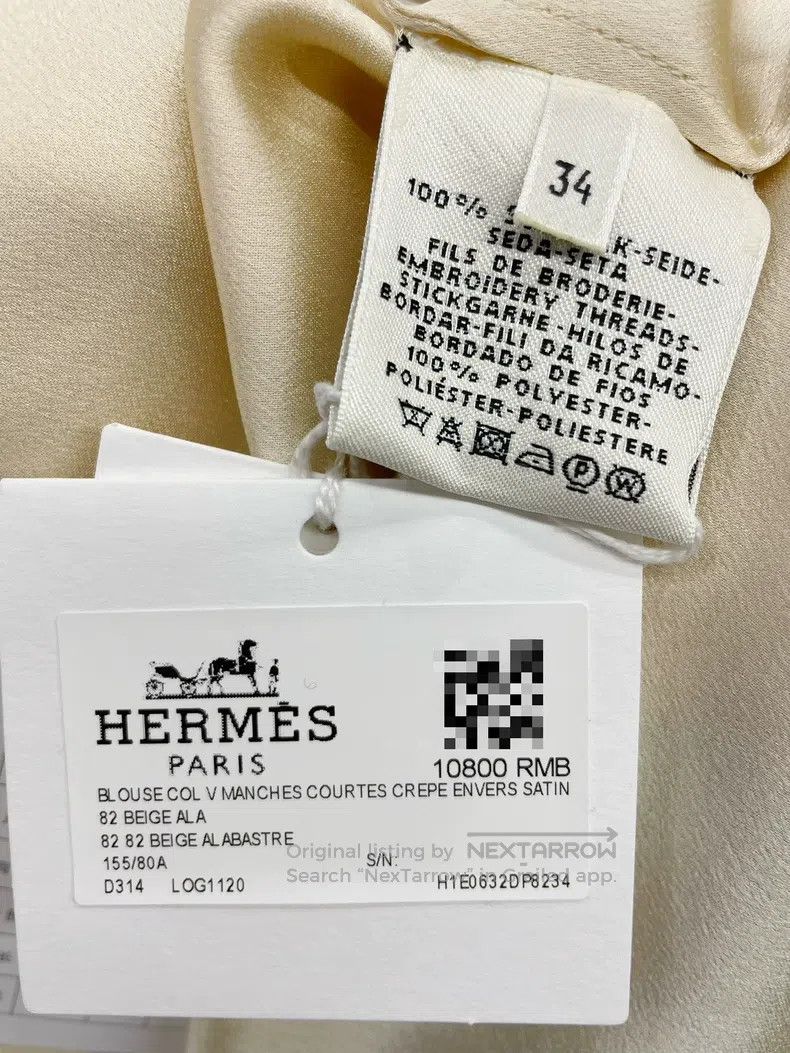 Hermes Hermes Beige V-neck short-sleeved dress Size XXS / US 00 / IT 34 - 5 Thumbnail