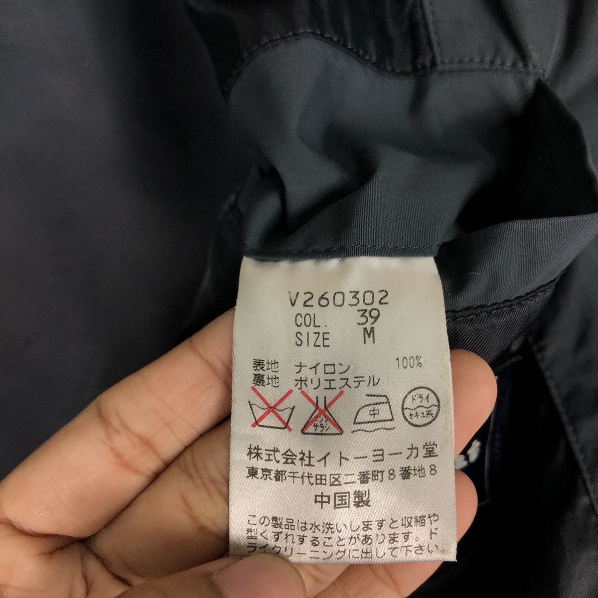 Japanese Brand 🔥Vtg Worker Bomber Jacket Ken & Curven Japan Made Size US M / EU 48-50 / 2 - 18 Thumbnail