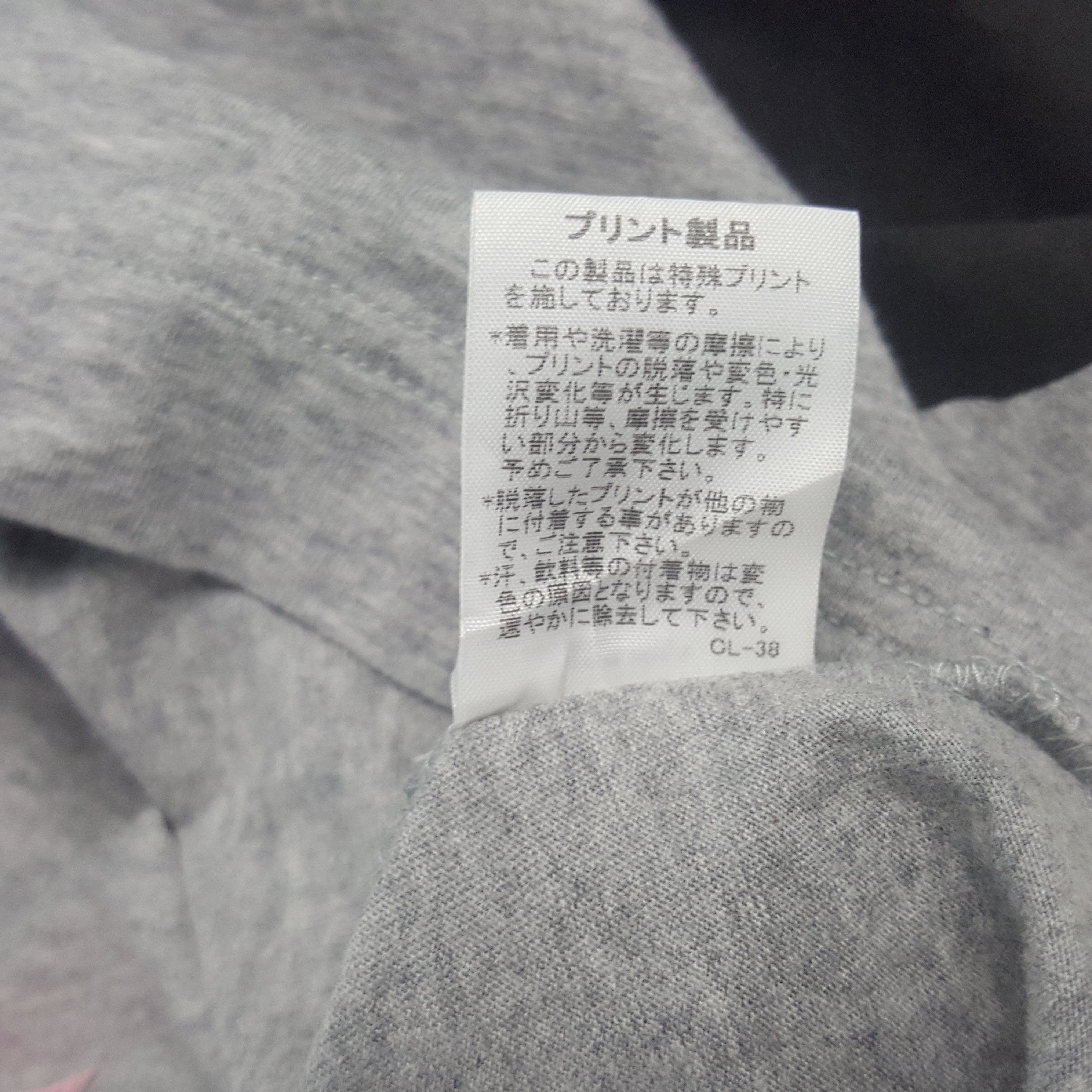 Issey Miyake × Ne-Net × Vintage Vintage Ne-net by Issey Miyake Japanese Designer Tshirt Size XXL / US 16-18 / IT 52-54 - 8 Thumbnail