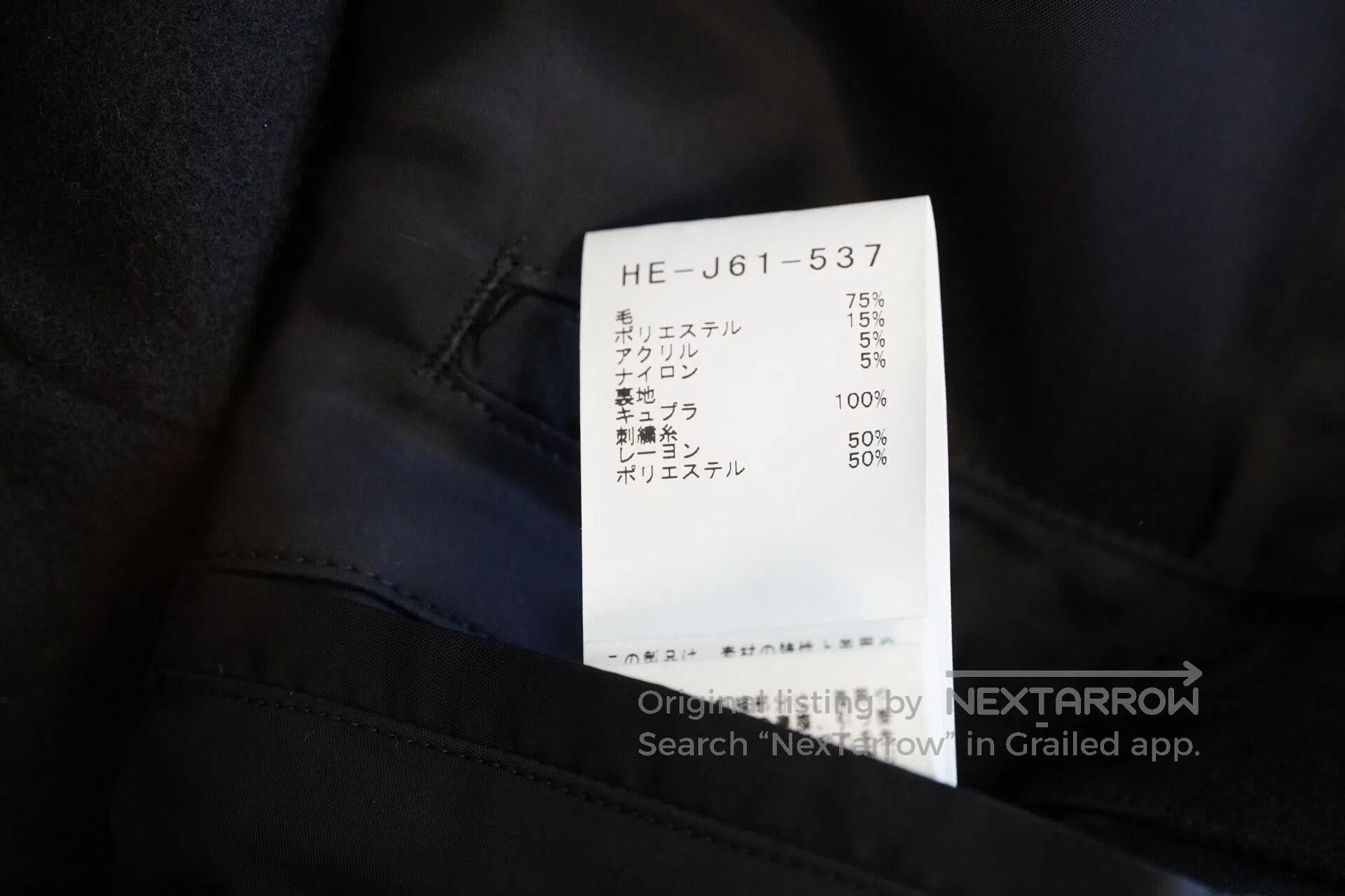 Yohji Yamamoto Yohji Yamamoto Black Embroidered Wool Jacket. Size US S / EU 44-46 / 1 - 8 Thumbnail