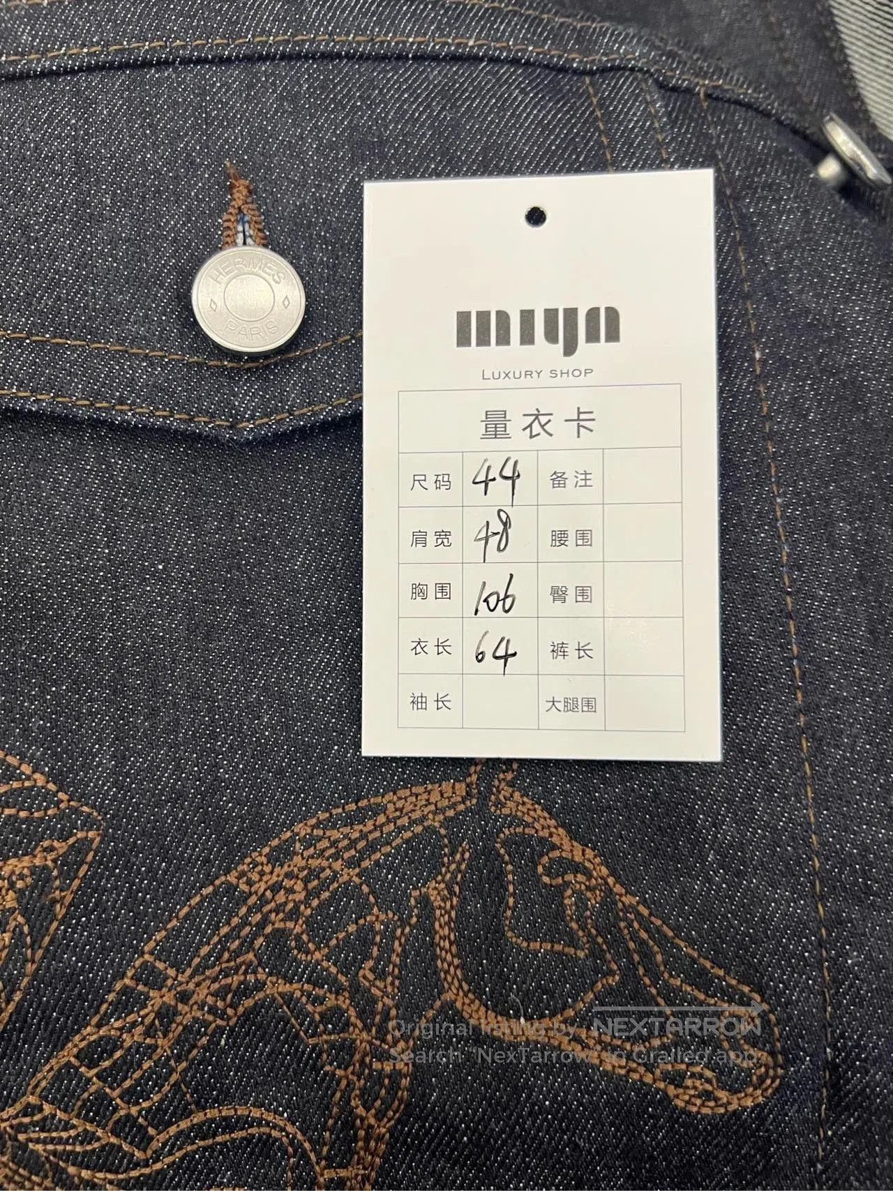 Hermes Hermes 23SS Men's Pegasus Denim Jacket. Size US S / EU 44-46 / 1 - 4 Thumbnail