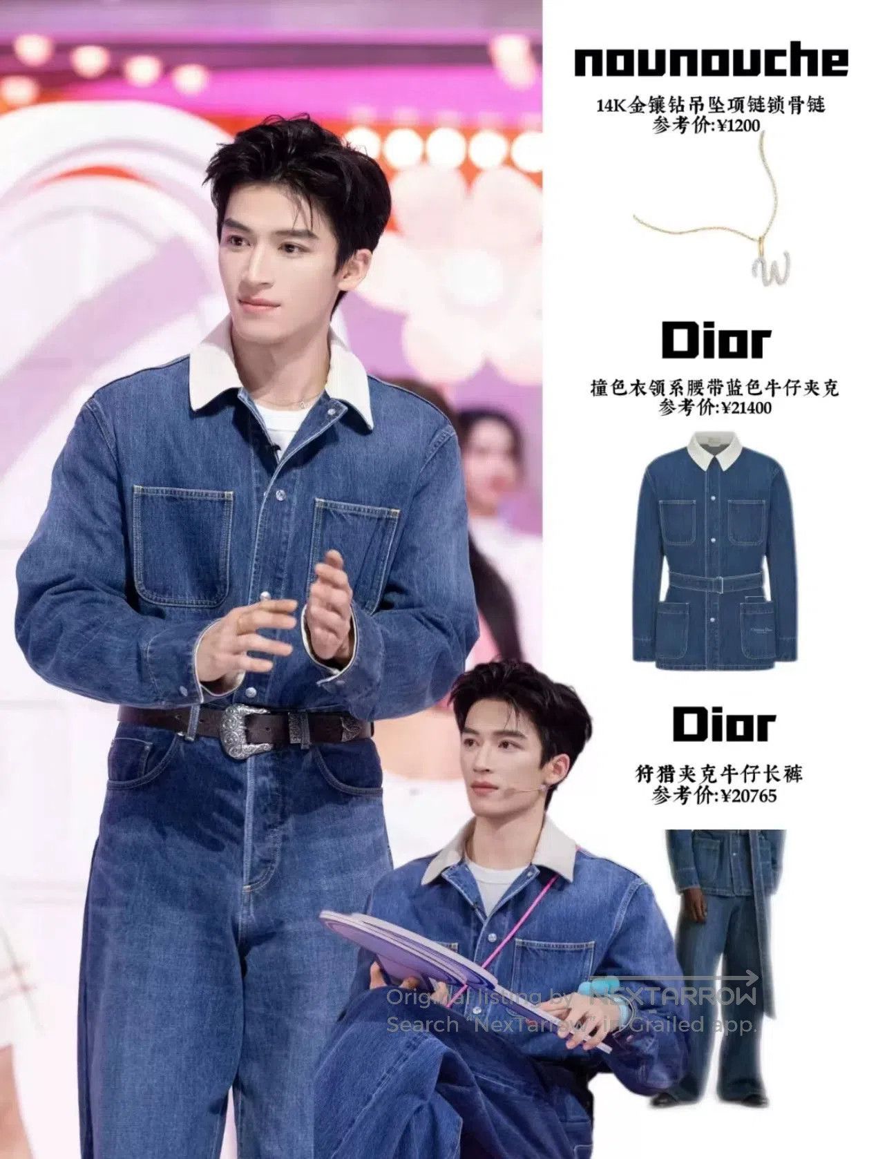 Dior Dior Embroidered Logo Belted Denim Jacket. Size US M / EU 48-50 / 2 - 5 Thumbnail