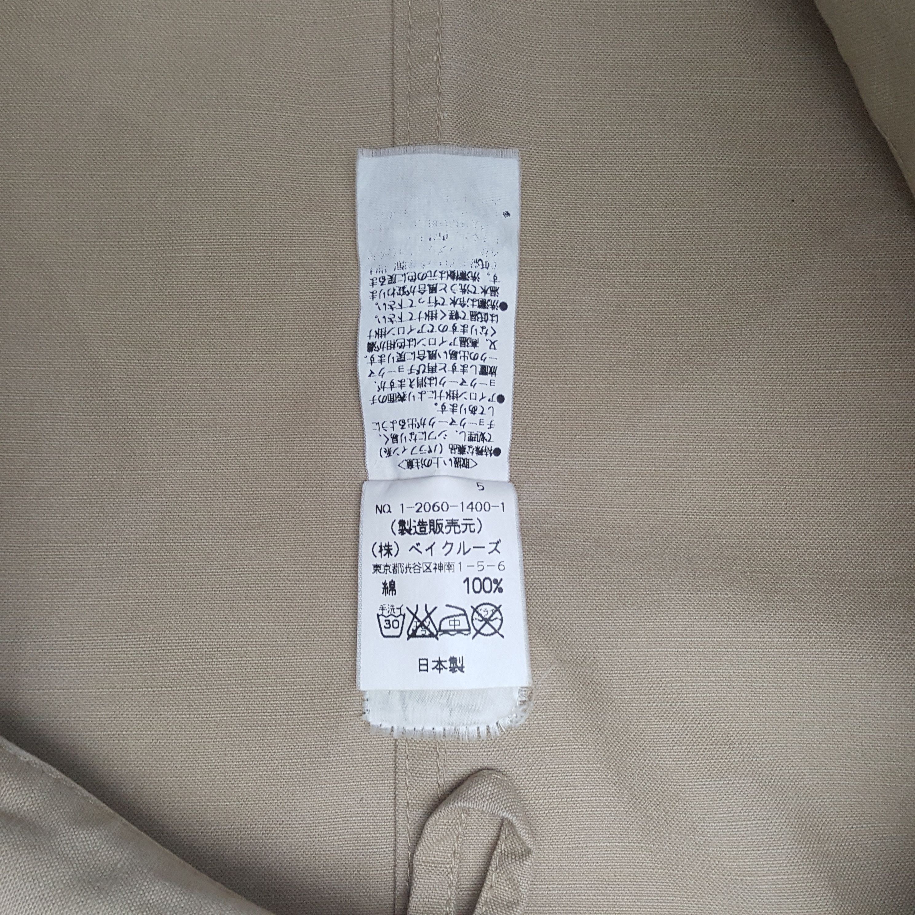 Japanese Brand Skull Art Custom Jacket 34 Size US M / EU 48-50 / 2 - 6 Thumbnail