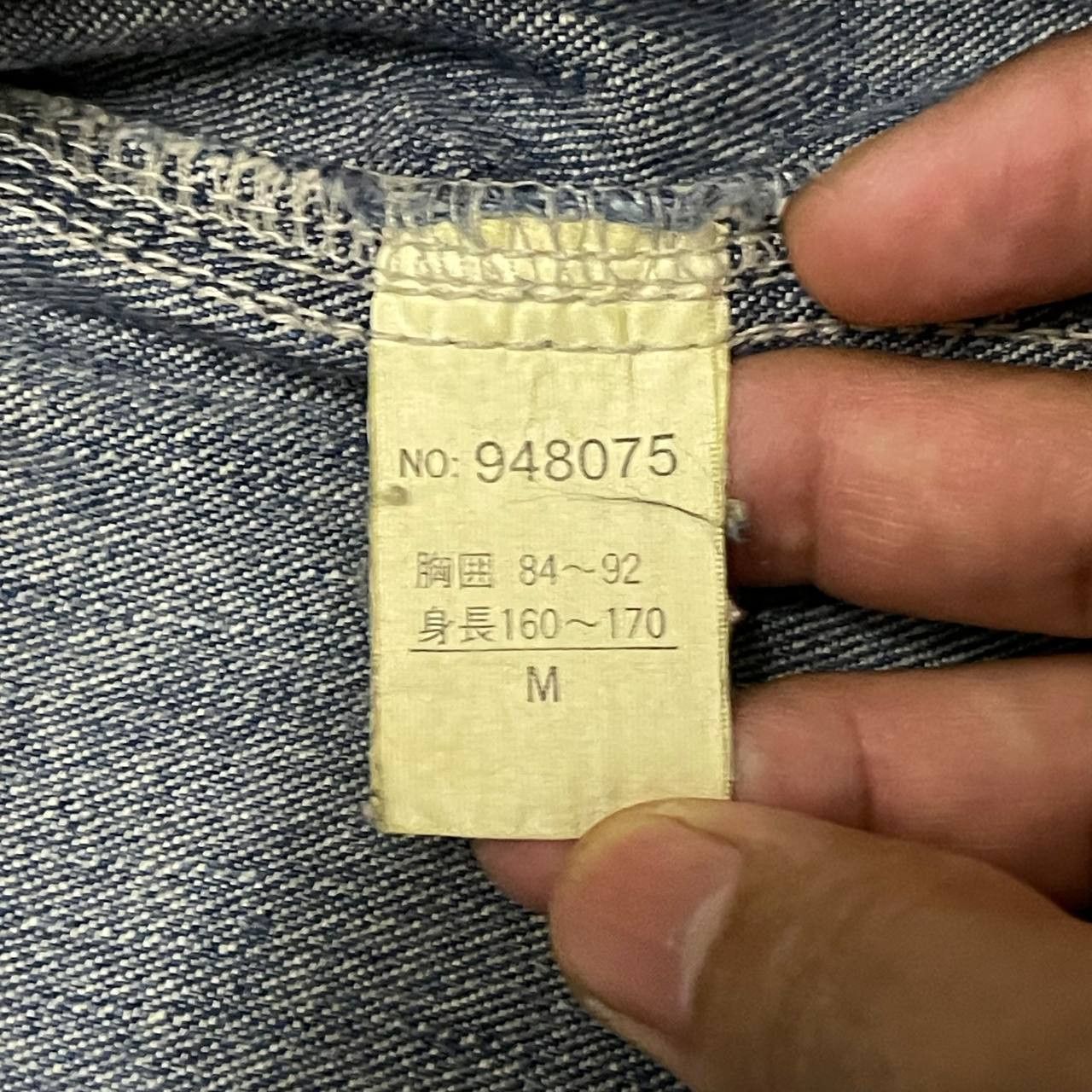 Japanese Brand Vintage Machope Chore Work Denim Jacket Size US M / EU 48-50 / 2 - 9 Thumbnail
