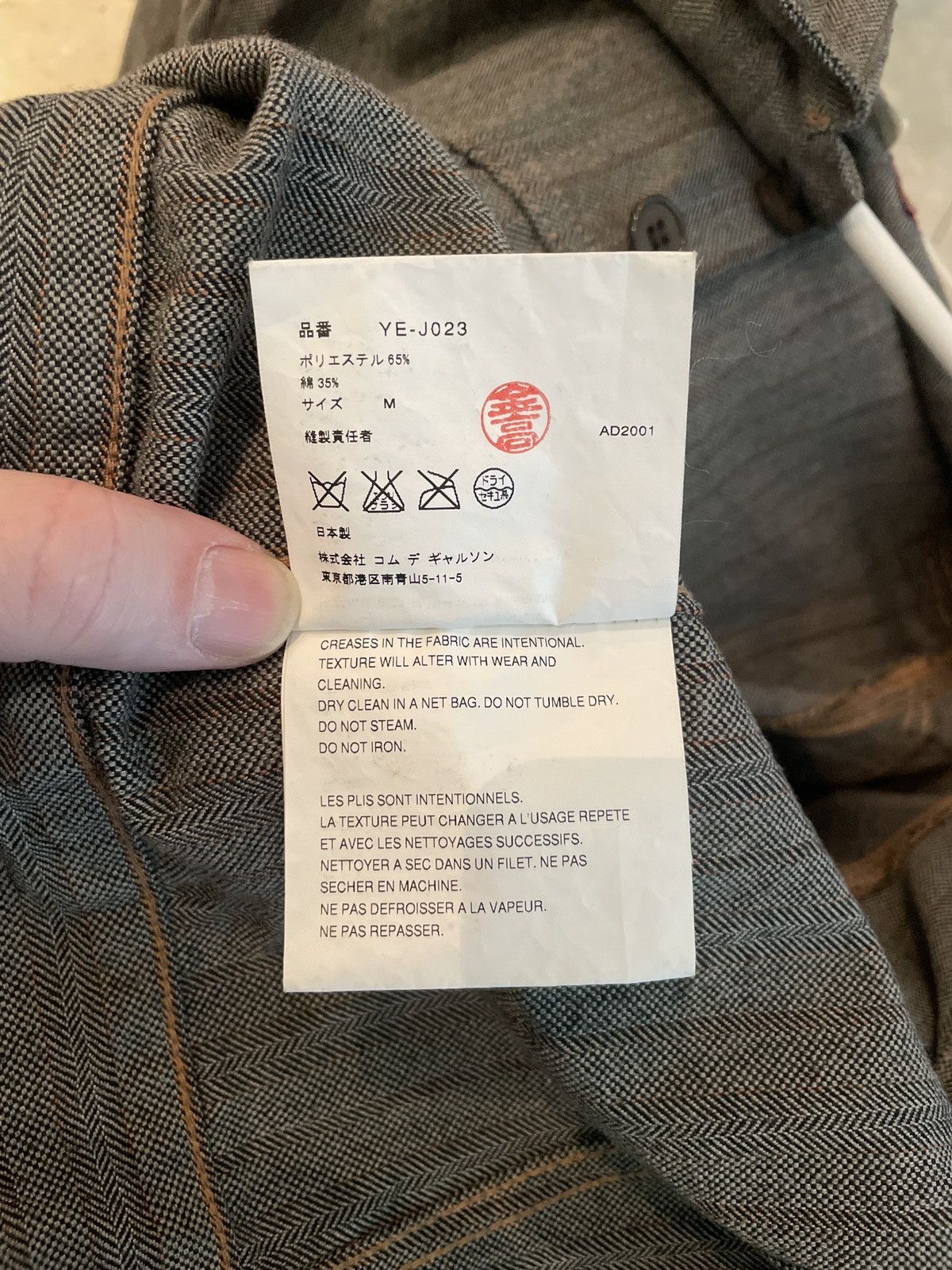 Junya Watanabe Junya Watanabe and Lévis collaboration Size US M / EU 48-50 / 2 - 8 Thumbnail