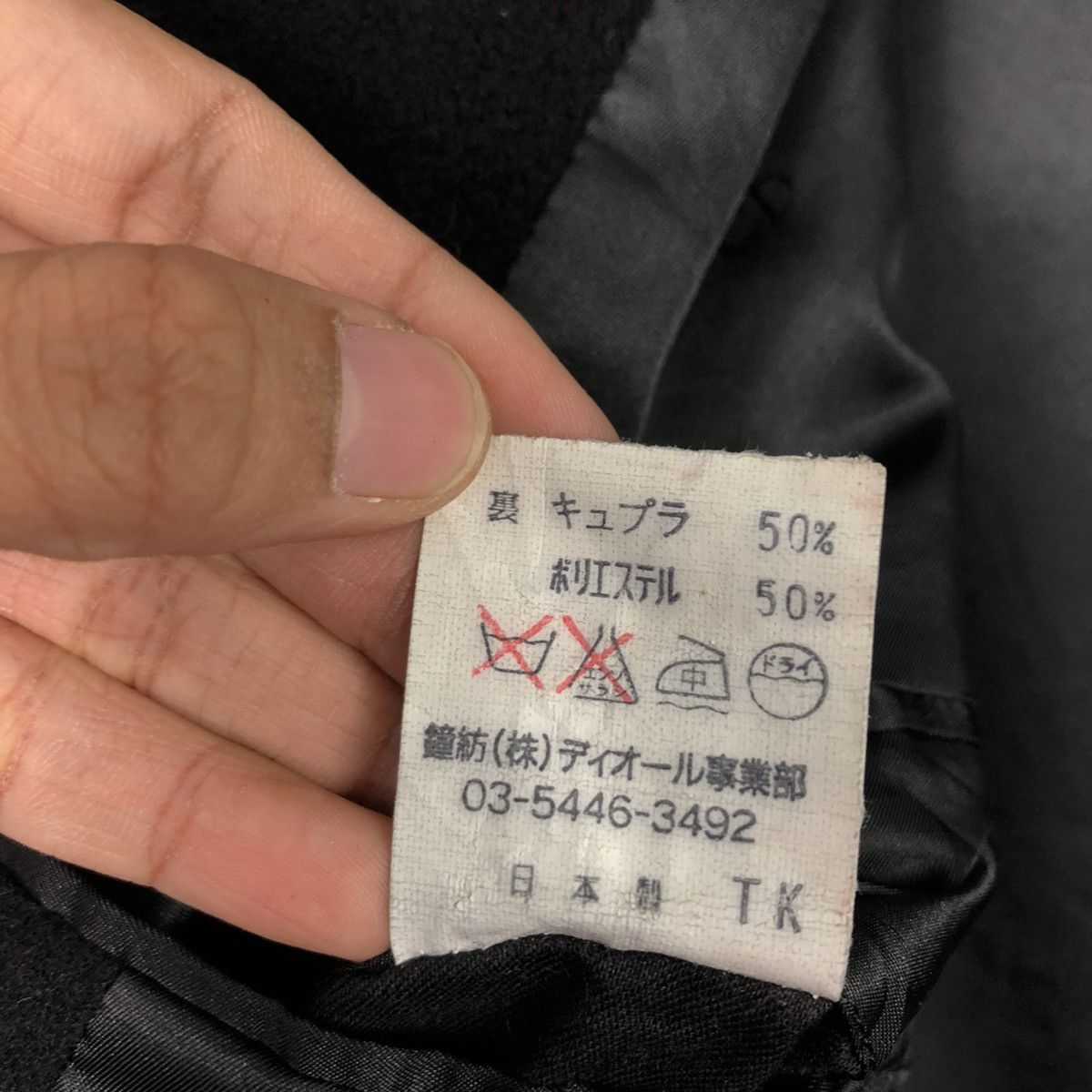 Christian Dior Monsieur 🔥RICH BLACK VINTAGE WOOL JACKET CHRISTIAN DIOR Size US L / EU 52-54 / 3 - 19 Thumbnail
