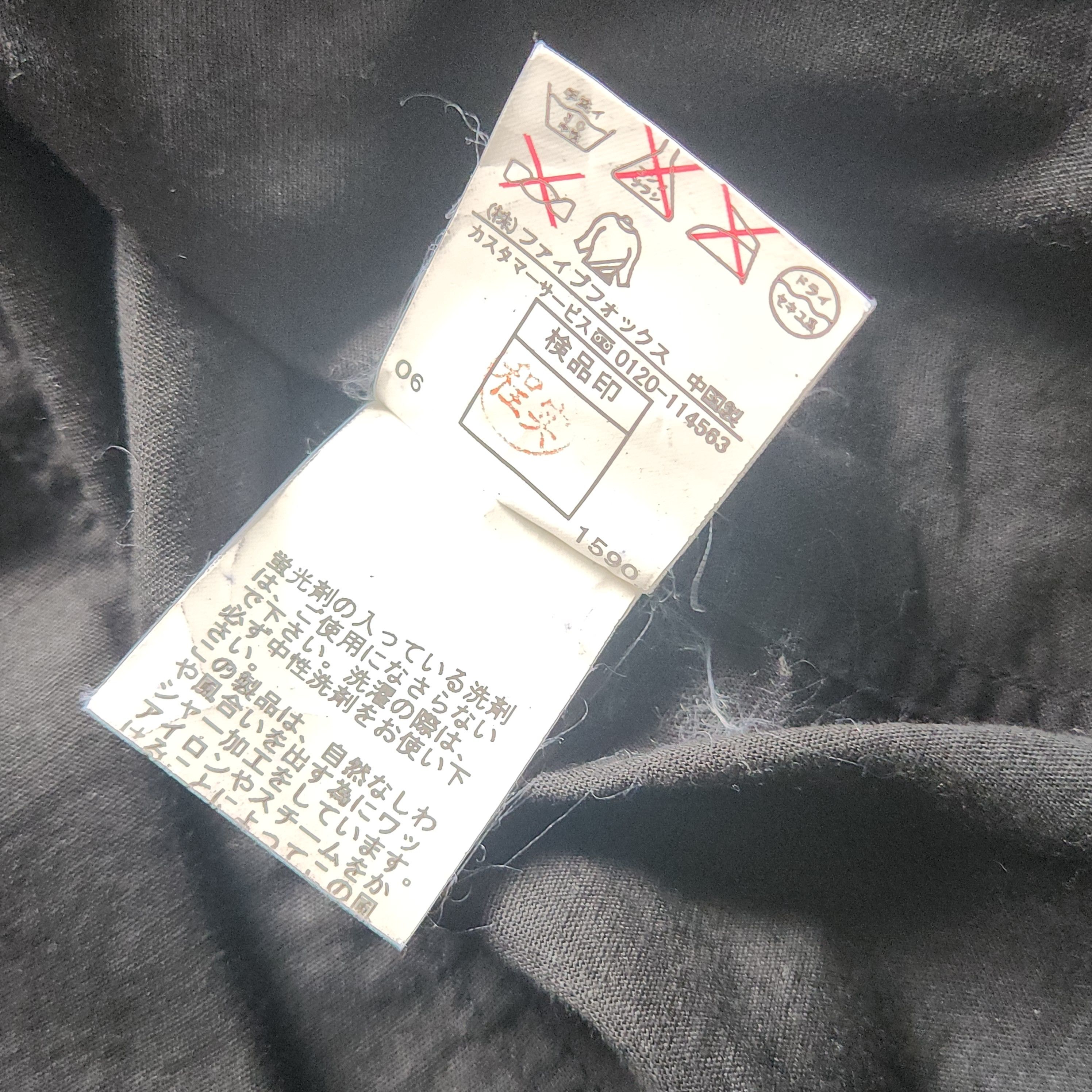 If Six Was Nine × Japanese Brand × PPFM PPFM Seditionaries Projector Full Zipped Shirts Japan Size US M / EU 48-50 / 2 - 14 Thumbnail