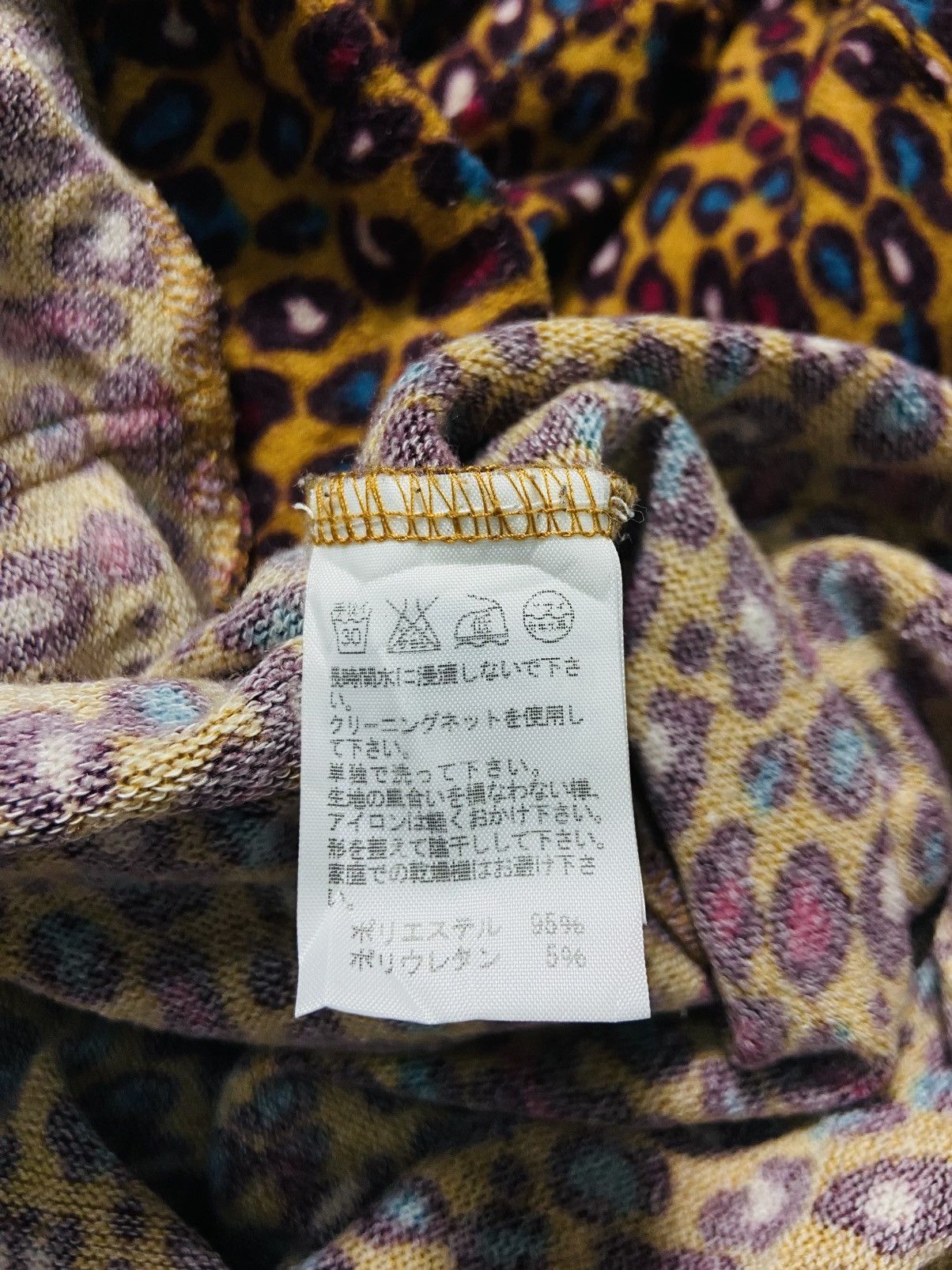 mercibeaucoup Mercibeaucoup Jevous Enprie Leopard Print Oversized Hoodie Size L / US 10 / IT 46 - 14 Thumbnail
