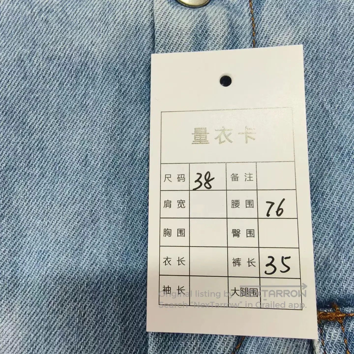 Fendi fendi blue cargo denim shorts with ties. Size 37" - 5 Thumbnail