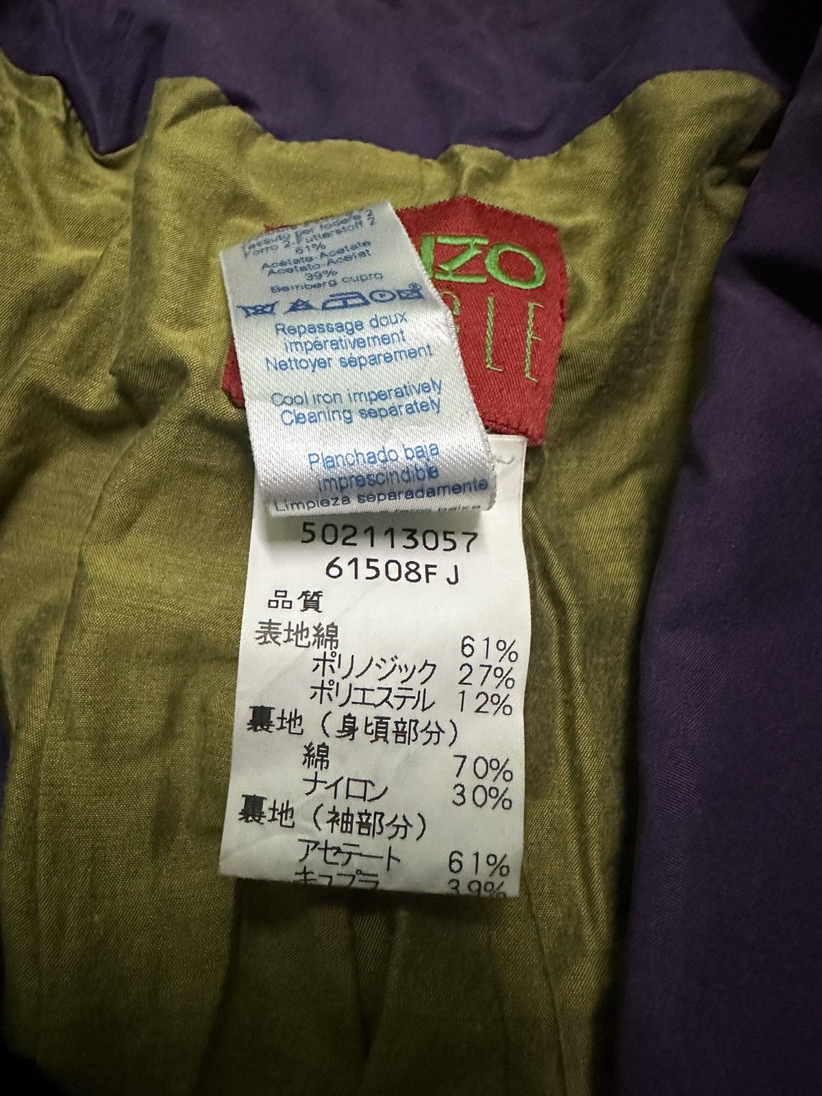 Kenzo Kenzo jungle coat Size S / US 4 / IT 40 - 9 Thumbnail