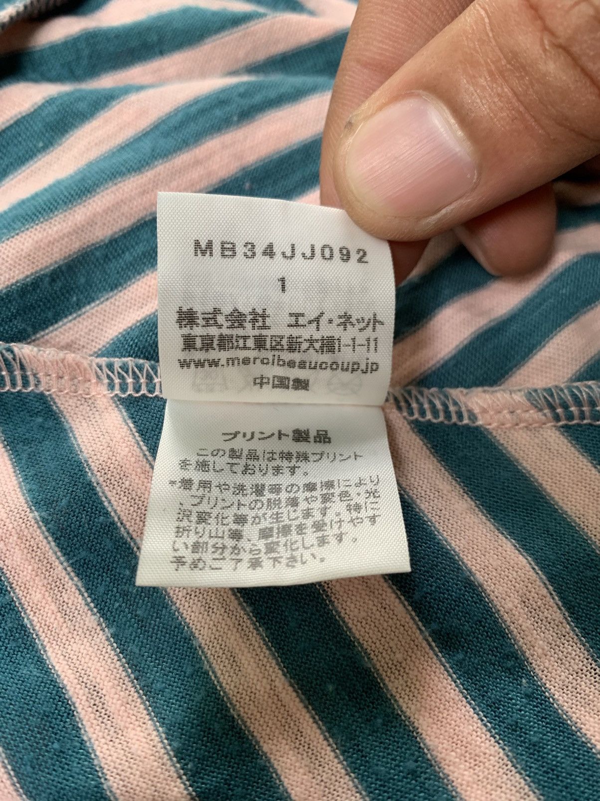 mercibeaucoup Issey Miyake Mercibeaucoup jevous enprie Size M / US 6-8 / IT 42-44 - 5 Thumbnail