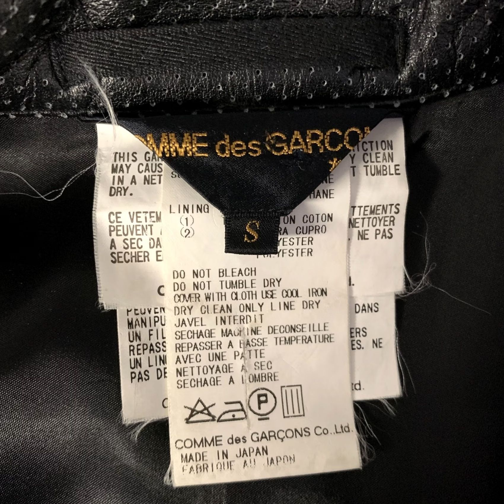 Comme des Garcons Girl COMME des GARCONS Jacket Size S Black Nylon Polyurethane Size US S / EU 44-46 / 1 - 7 Thumbnail