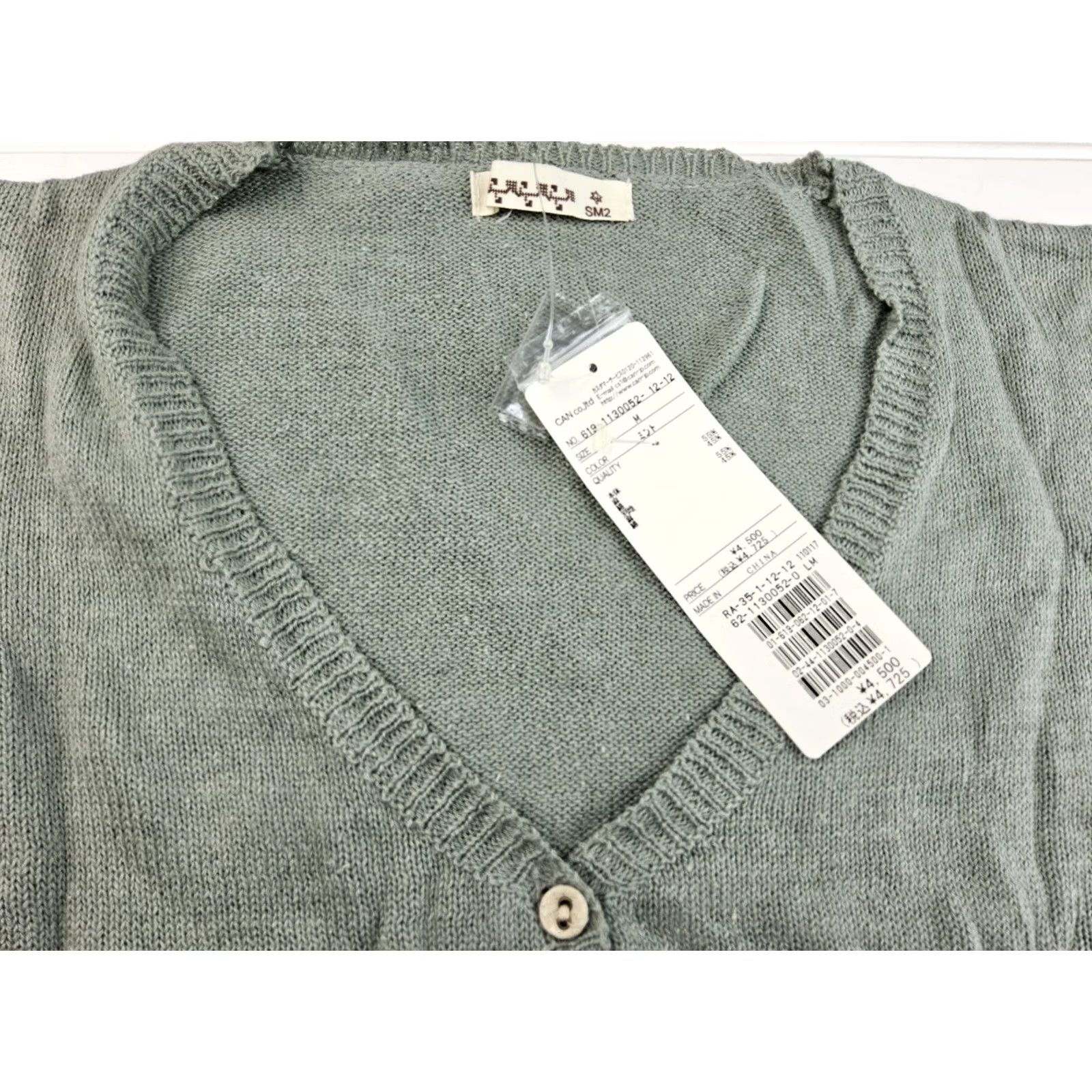 Vintage Samantha Moss SM2 Linen Blend Knit Cardigan Sweater Size M Green Womens Regular Size M Size M / US 6-8 / IT 42-44 - 2 Thumbnail