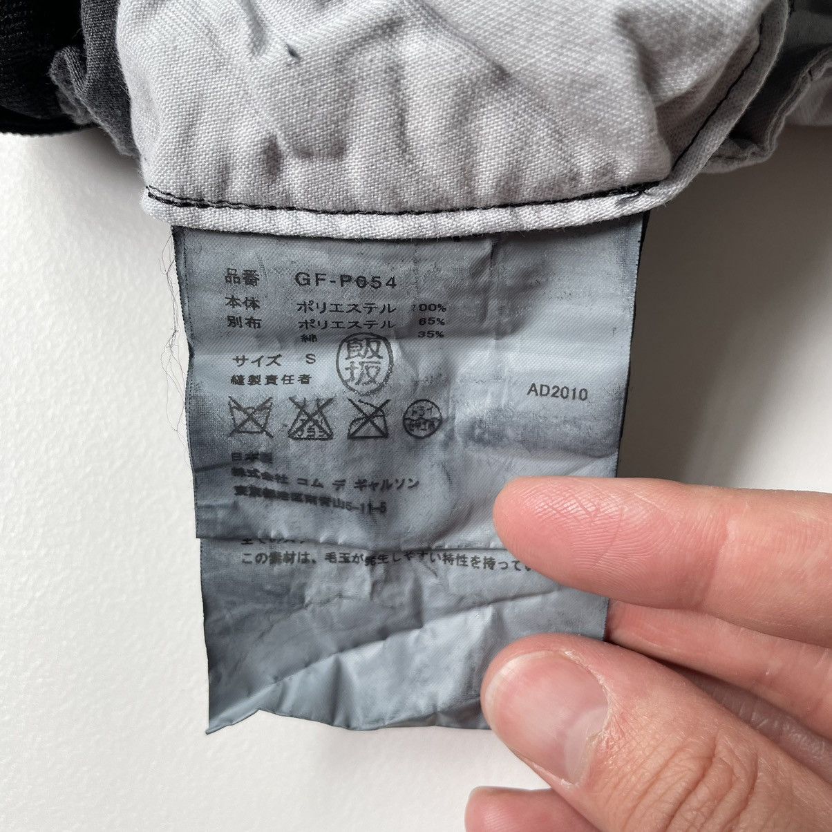 Comme des Garcons S/S 11 Reworked Shorts Size 26" / US 2 / IT 38 - 7 Thumbnail