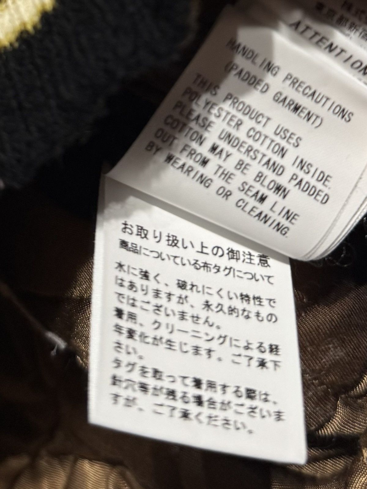 Maison MIHARA YASUHIRO FW24 VINTAGE BLACK BOMBER JACKET JAPANESE TOKIO TIGER Size US XL / EU 56 / 4 - 21 Thumbnail