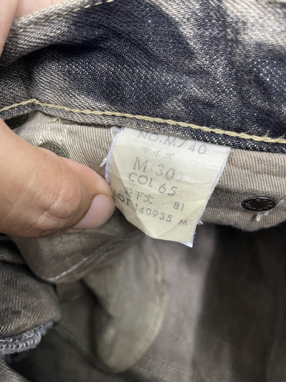 PPFM BlueWay Japan Flame Jeans Size US 29 - 8 Thumbnail