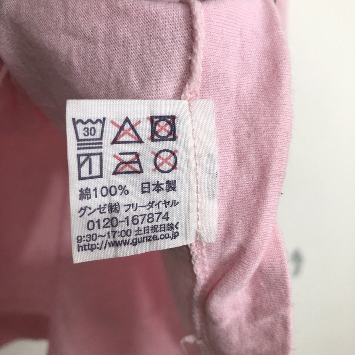 Japanese Brand 24 Hour Television T-Shirt Size US L / EU 52-54 / 3 - 4 Thumbnail