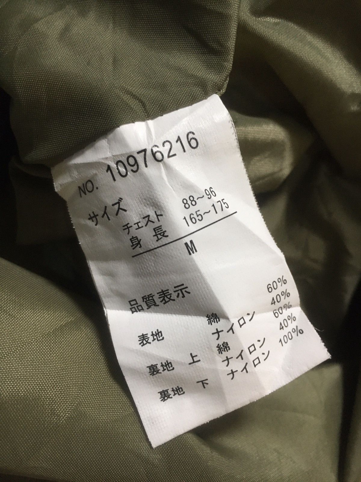 Sierra Designs × Vintage Sierra Designs 60/40 Jacket Size US M / EU 48-50 / 2 - 6 Thumbnail