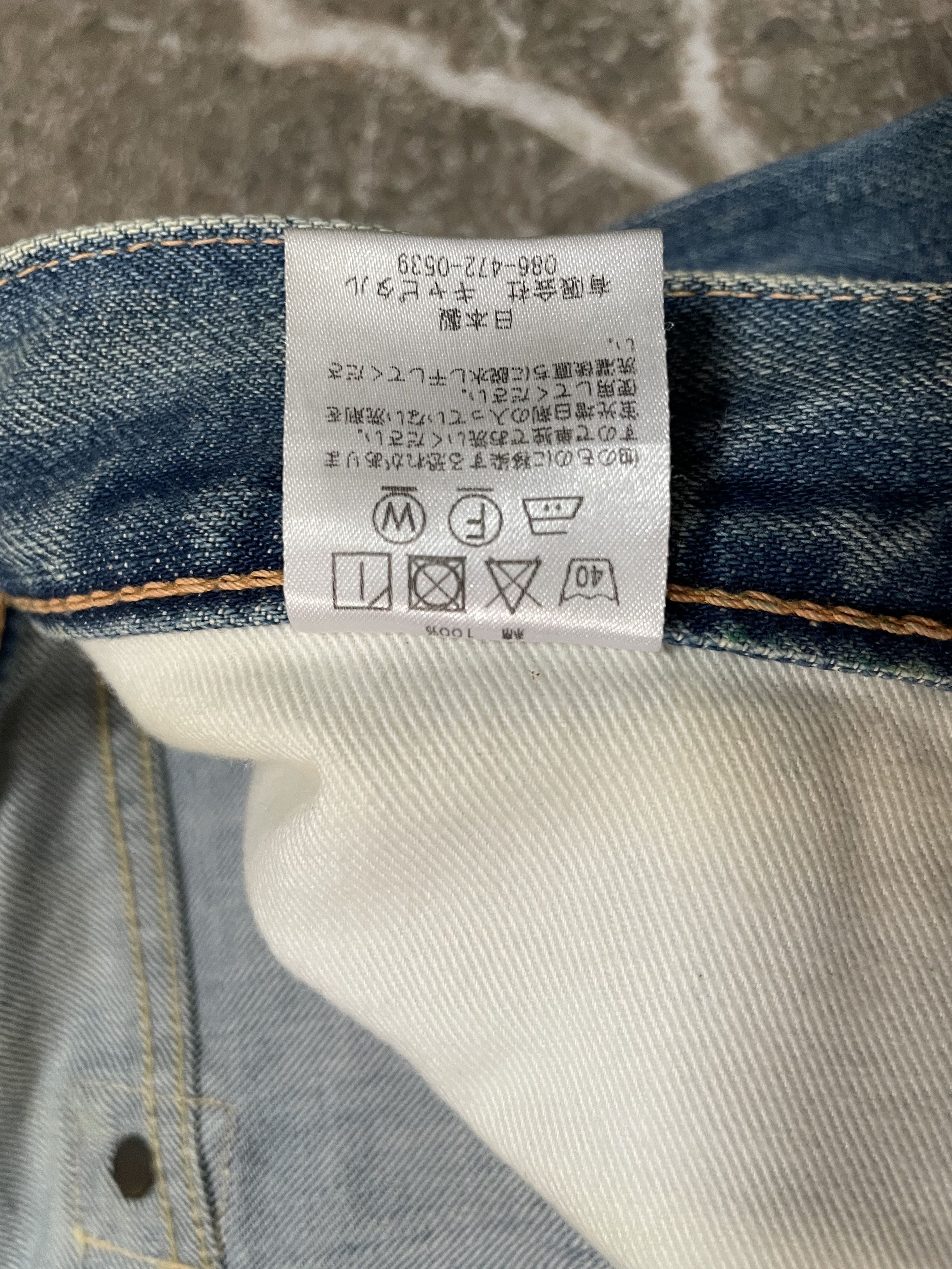 Kapital Kapital Okayama Denim Jeans - SLP205 Size US 32 / EU 48 - 19 Thumbnail