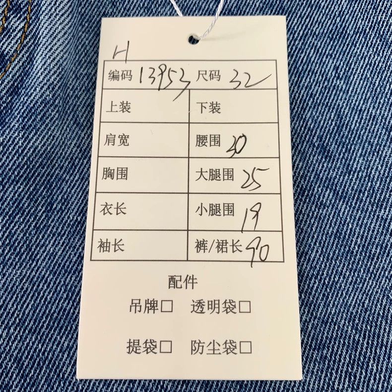Loewe Loewe size32 Blue logo embroidered cotton casual straight l Size 42" / US 20 - 8 Thumbnail