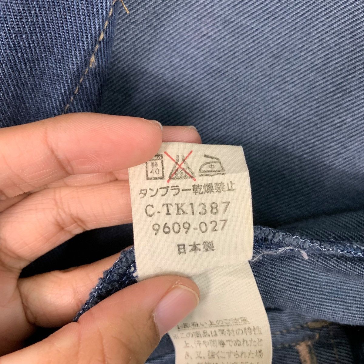 Japanese Brand ELINDEN Denim Jacket #1133-C52 Size US M / EU 48-50 / 2 - 17 Thumbnail