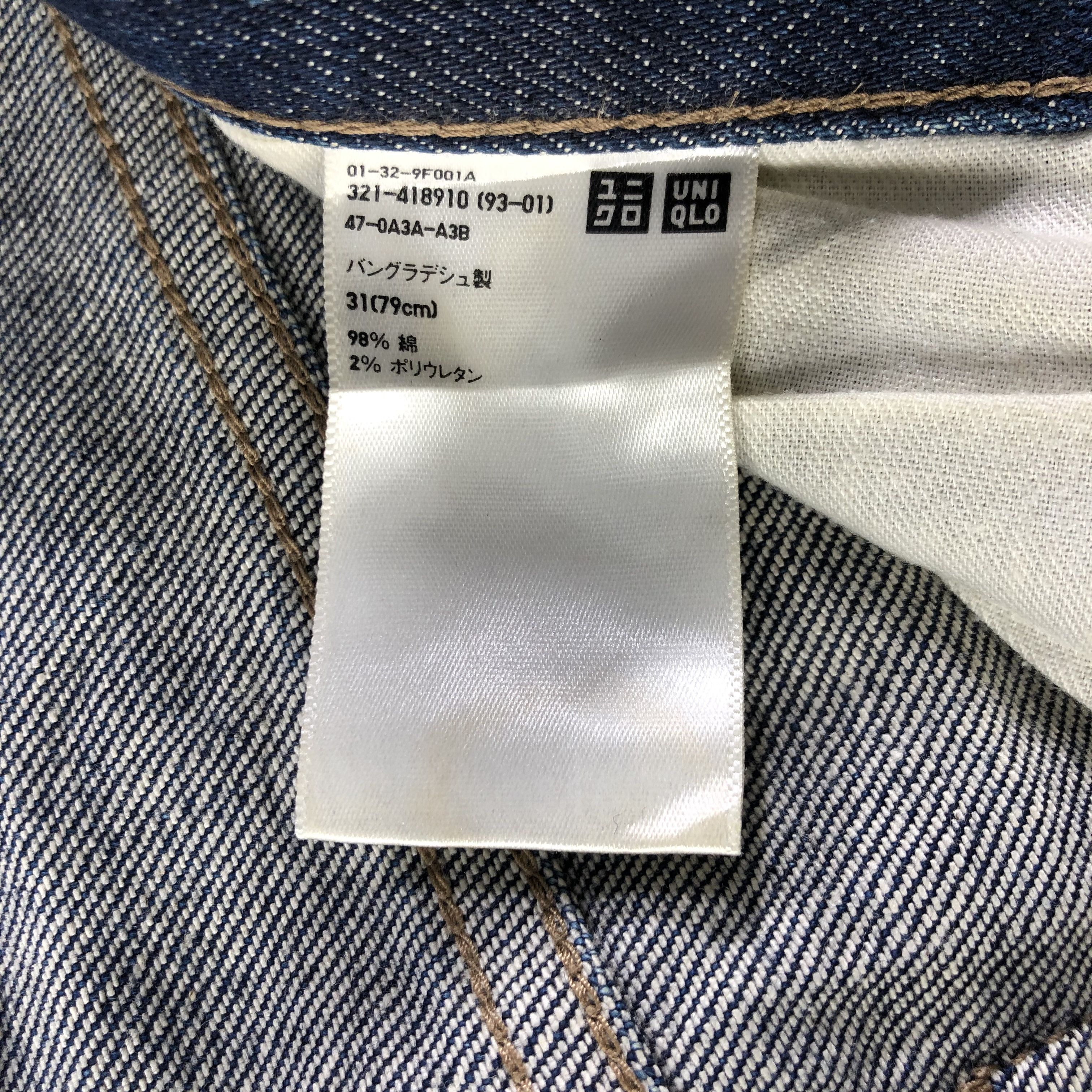 Uniqlo Blue Wash Uniqlo Jeans-J2940 Size US 32 / EU 48 - 9 Thumbnail