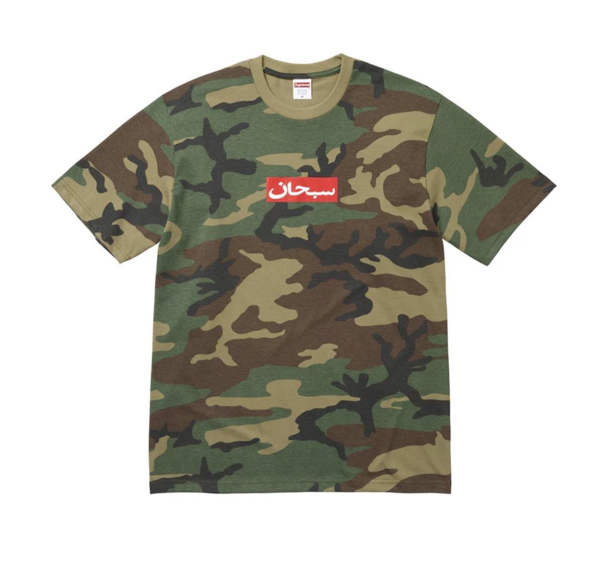 Supreme SOLD!!! Supreme Arabic Box Logo Tee Camo Size US XL / EU 56 / 4 - 2 Thumbnail
