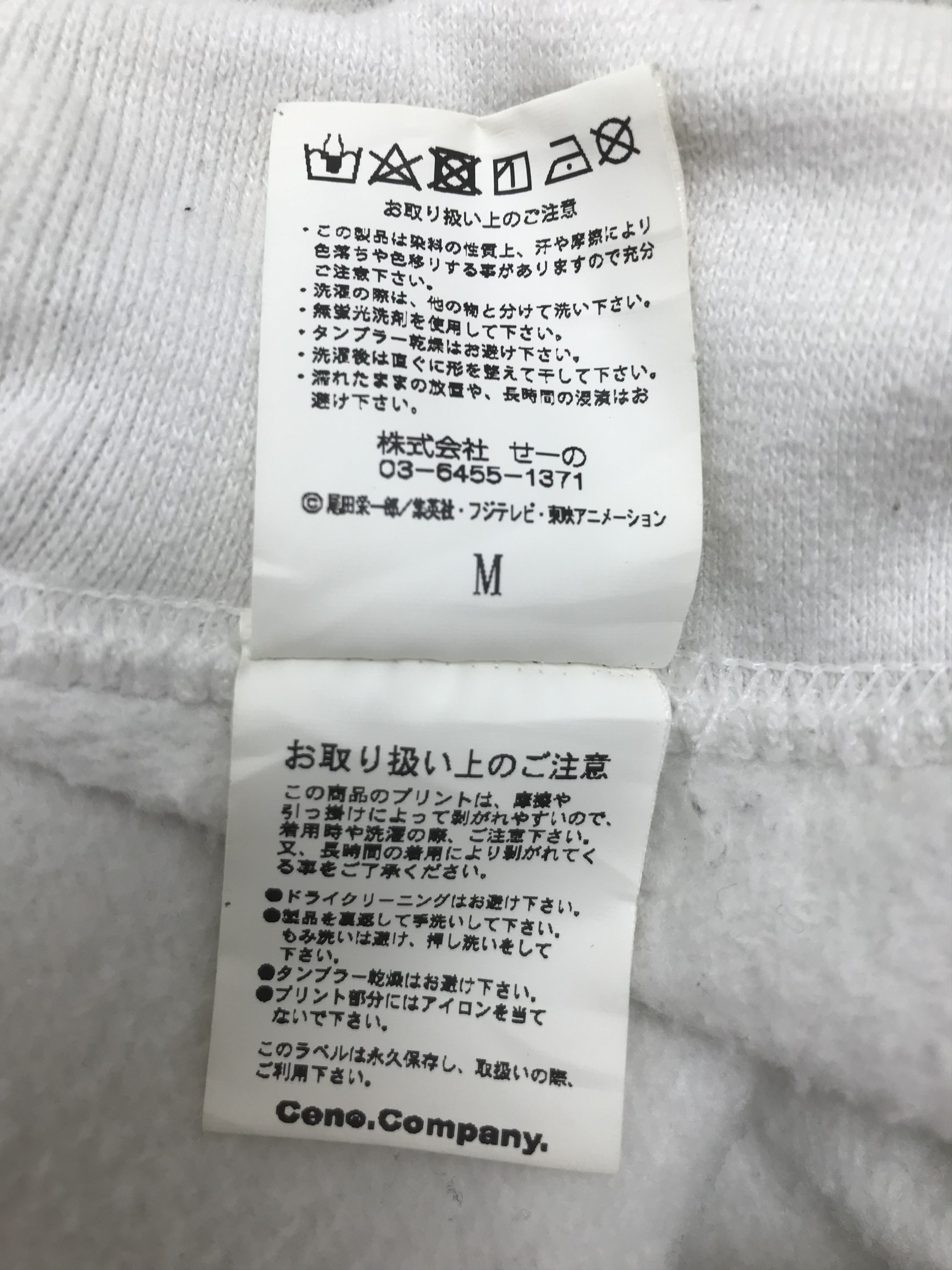 FR2 FR2 X OnePiece Smokers Photo Hoodie Size US L / EU 52-54 / 3 - 9 Thumbnail
