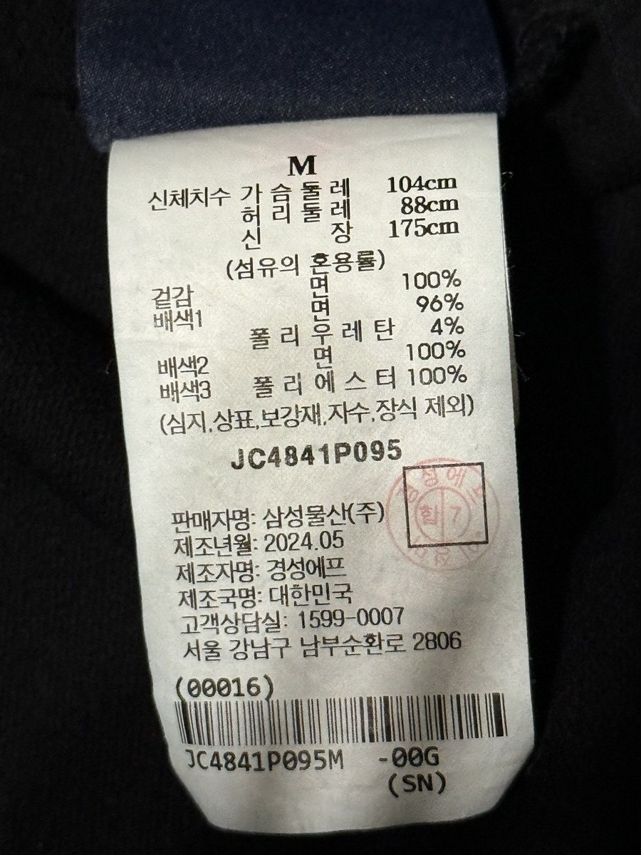 Juun.J Juun J Black Panel Sweatshirt Size US M / EU 48-50 / 2 - 11 Thumbnail