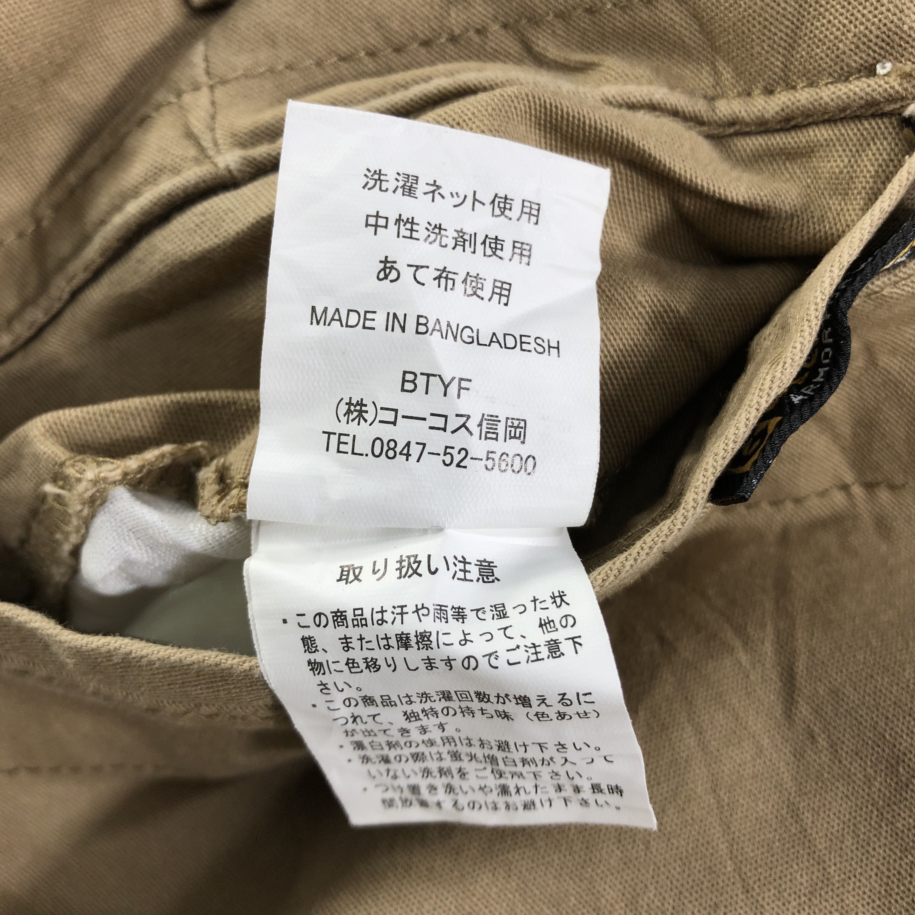 Japanese Brand Japanese Brand Pants Multipocket Tactical Trouser -J2704 Size US 36 / EU 52 - 8 Thumbnail