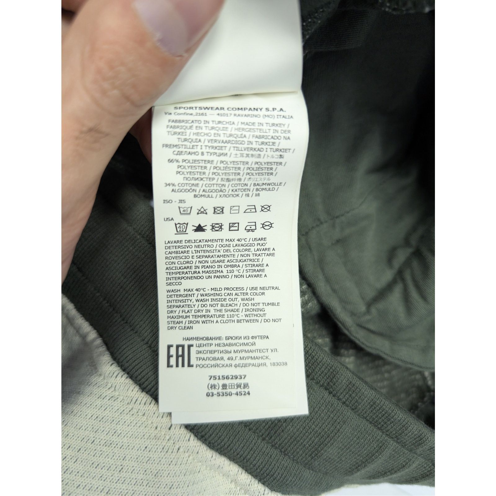 Stone Island o1rshd1 Fleece Pants in Ivory Size US 36 / EU 52 - 18 Thumbnail
