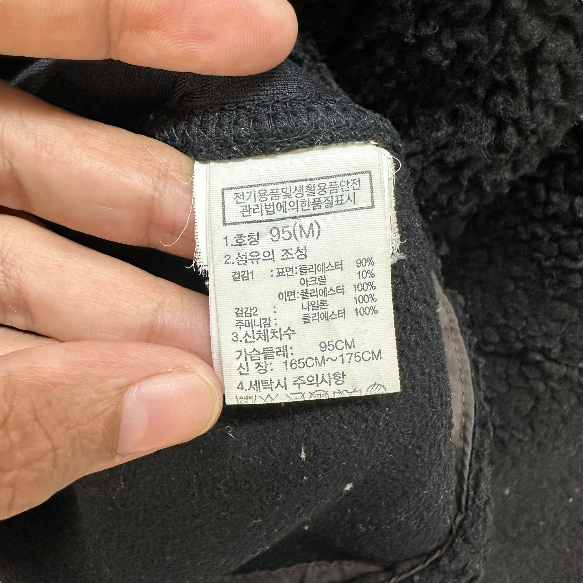 The North Face THE NORTH FACE Nanamica Deep Pile Fleece Jacket #A46-1074 Size US M / EU 48-50 / 2 - 10 Thumbnail