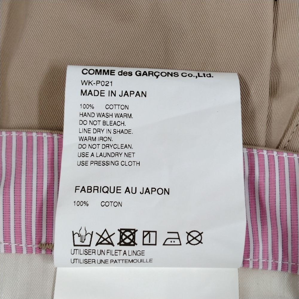 Comme des Garcons SHIRT Shorts Overall Pattern Half Pants Beige Size US 37 - 7 Thumbnail